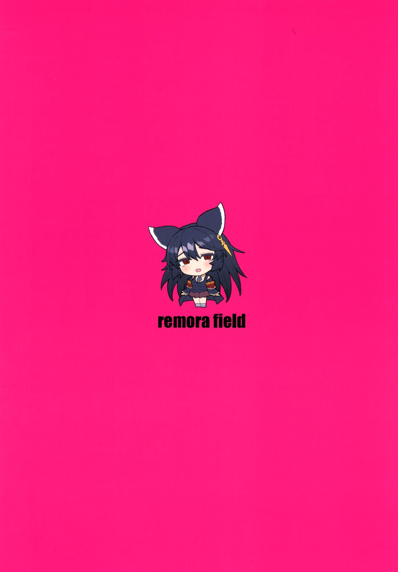 (C100) [remora field (remora)] Nier-chan to Ichaicha Suru Hon | 니아쨩과 꽁냥꽁냥하는 책 (Granblue Fantasy) [Korean] imagen número 22