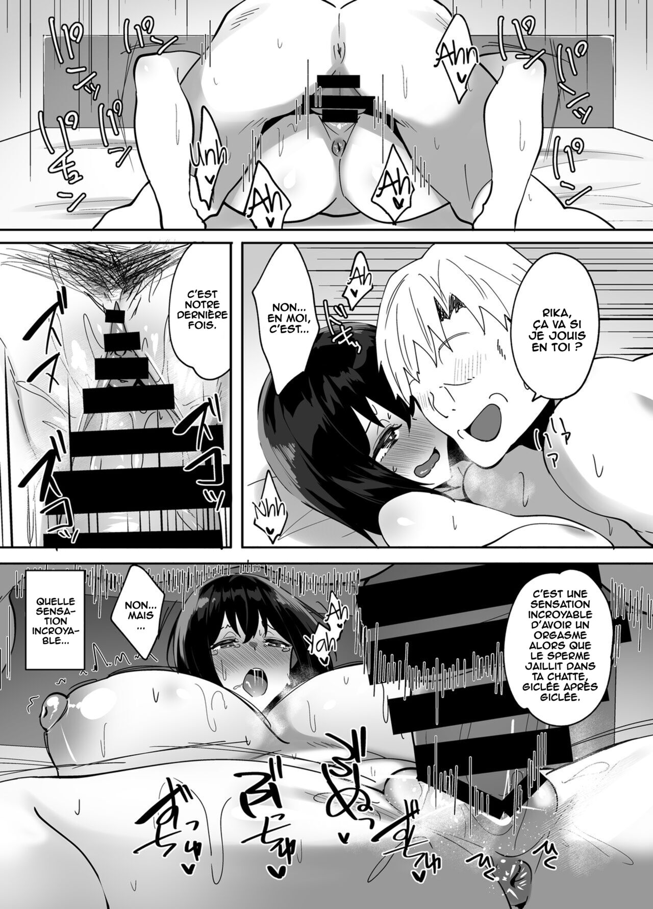 [Beruennea (Skylader)] Rental Netori Oji-san [French] [O-S] 图片编号 32