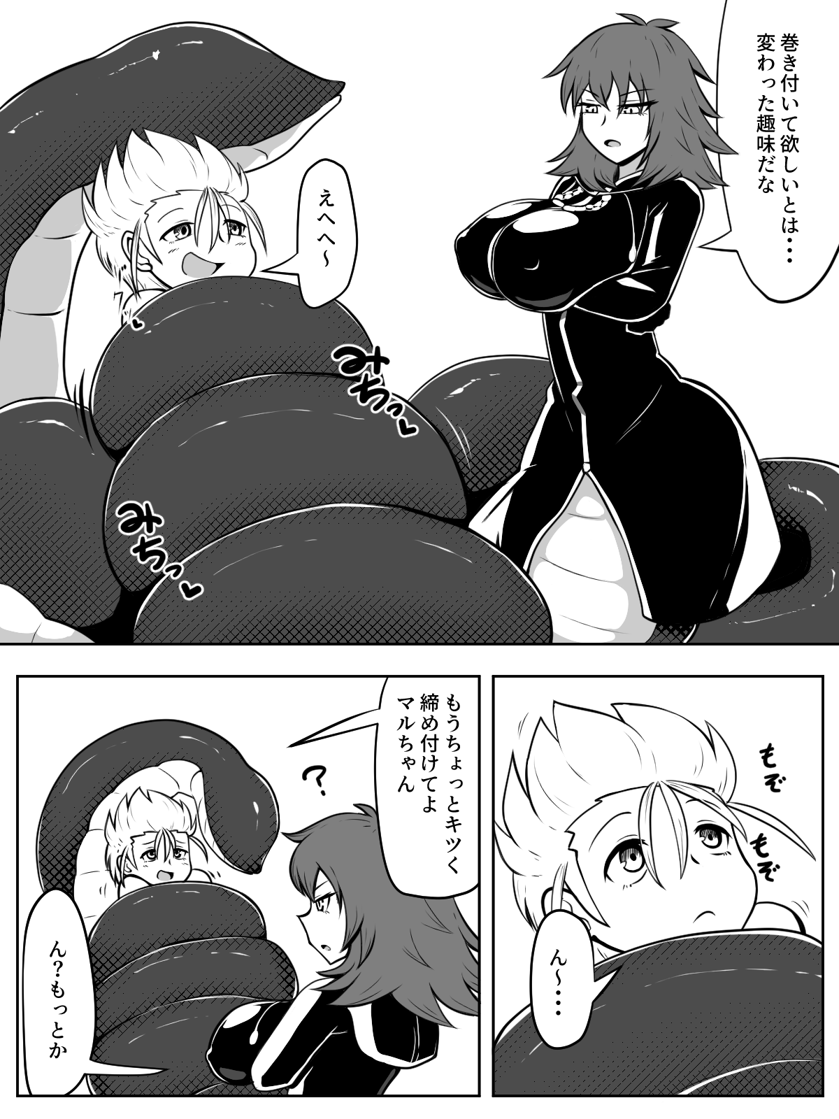 [yoduki] Shimetsuke marunomi 图片编号 1