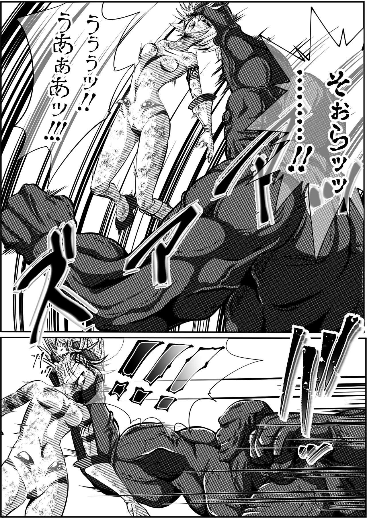 [shadeの裏姫]罪人と姫 ~フィオラ クライシス外伝4~ 图片编号 30