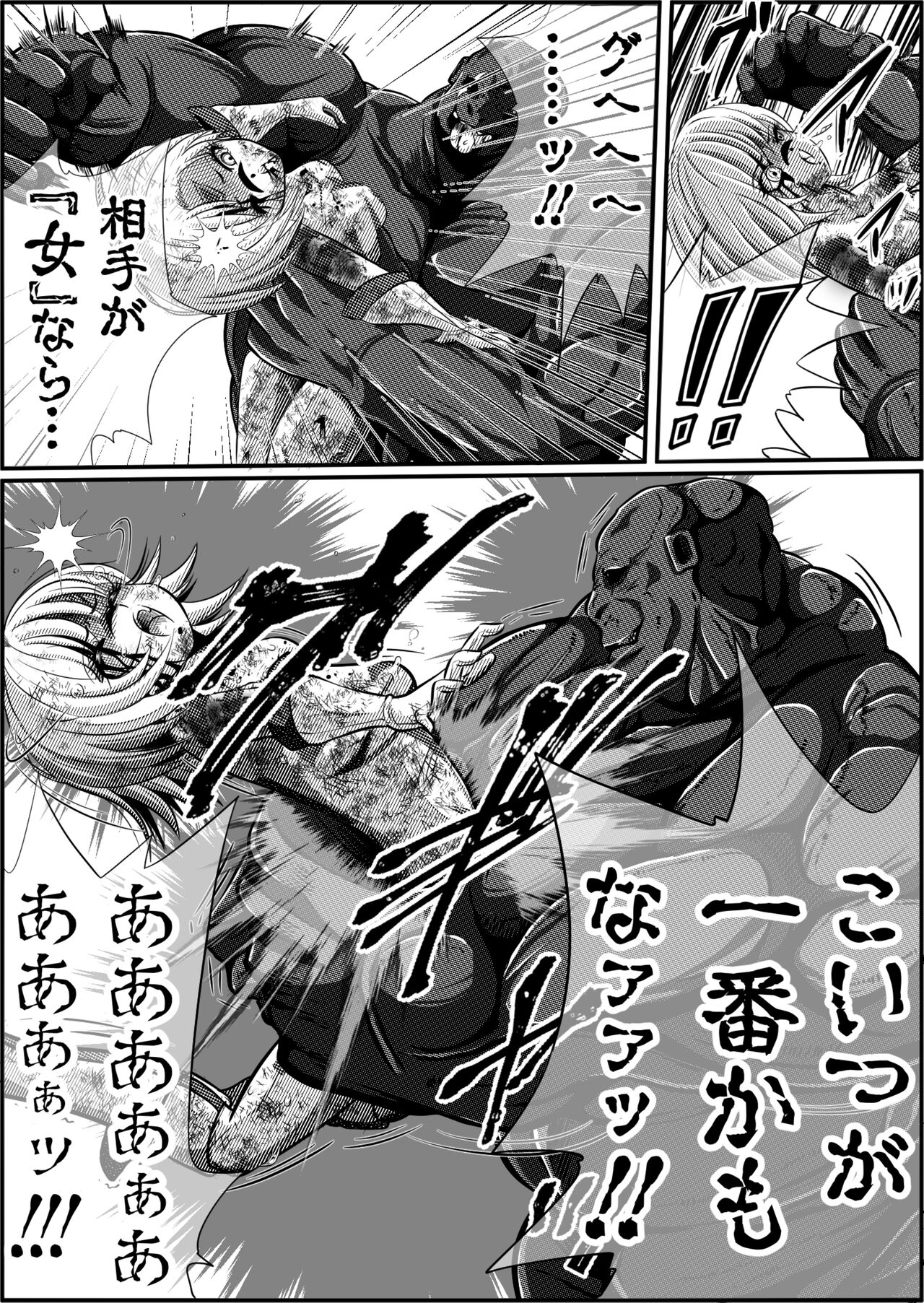 [shadeの裏姫]罪人と姫 ~フィオラ クライシス外伝4~ 图片编号 38