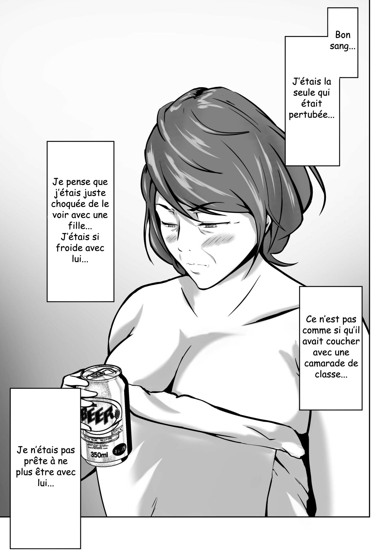 [Pentacle (Shimipan)] Haha wa Onna Deshita 5 [French] 图片编号 21