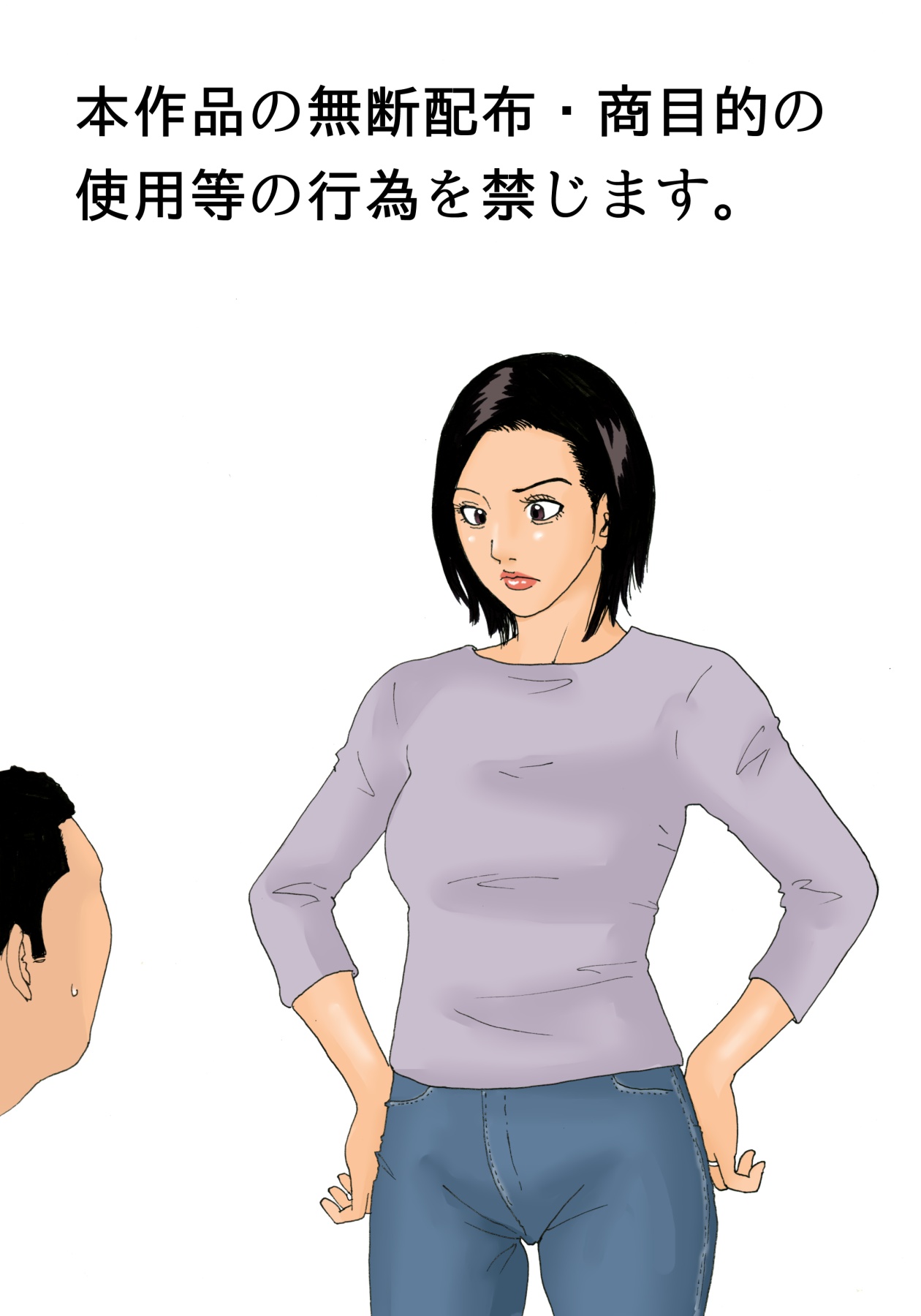 [Kiyokawa Zaidan (Kiyokawa Nijiko)] Kanchigai Tsuma ga Nureginu Oi ni Semattara Soku Gattai изображение № 2