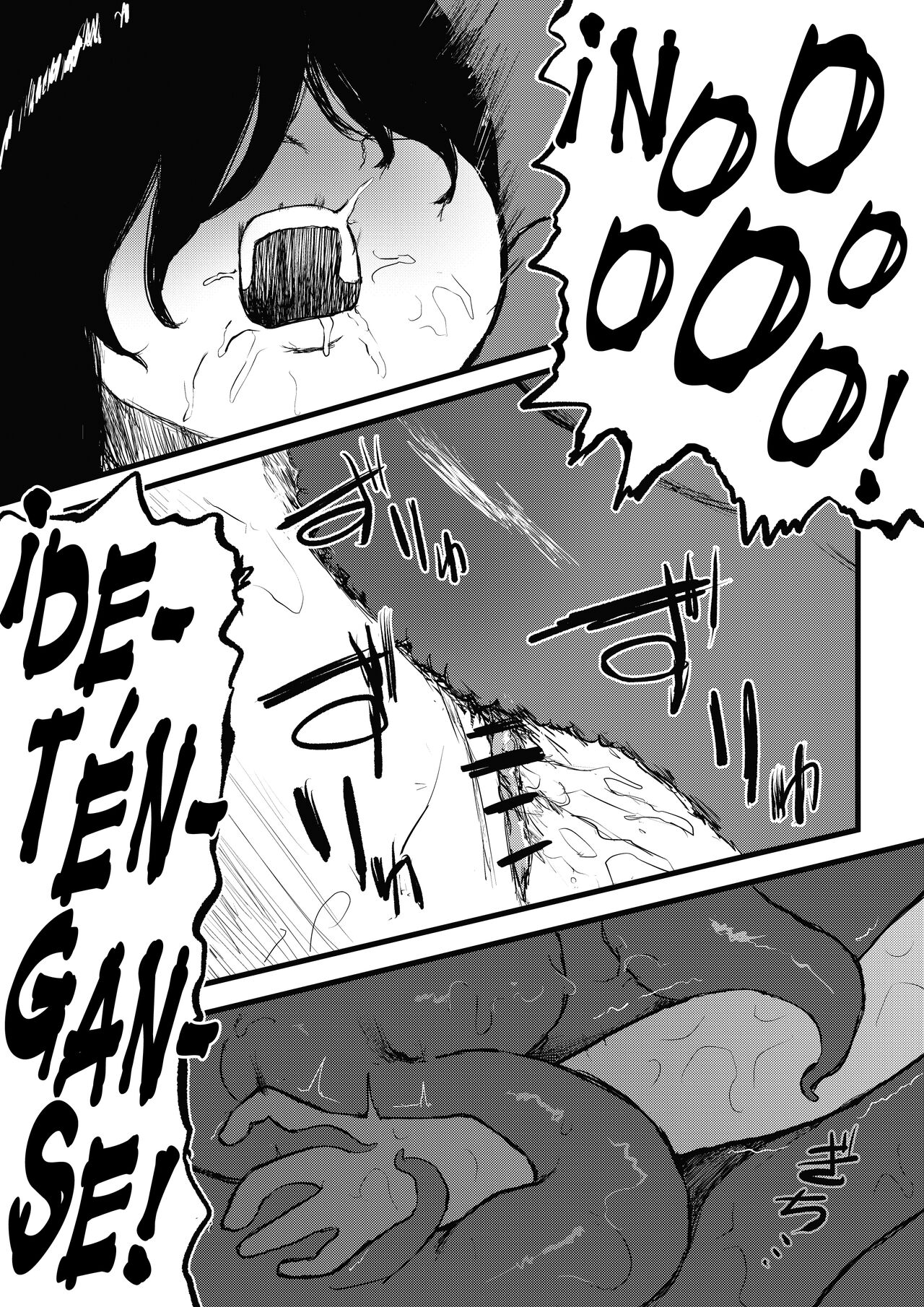 [Subliminal Rakuen (Subliminal Tenshi)] Shokushu Furo [Digital] [Spanish] [Lolbooru Scan] 图片编号 16