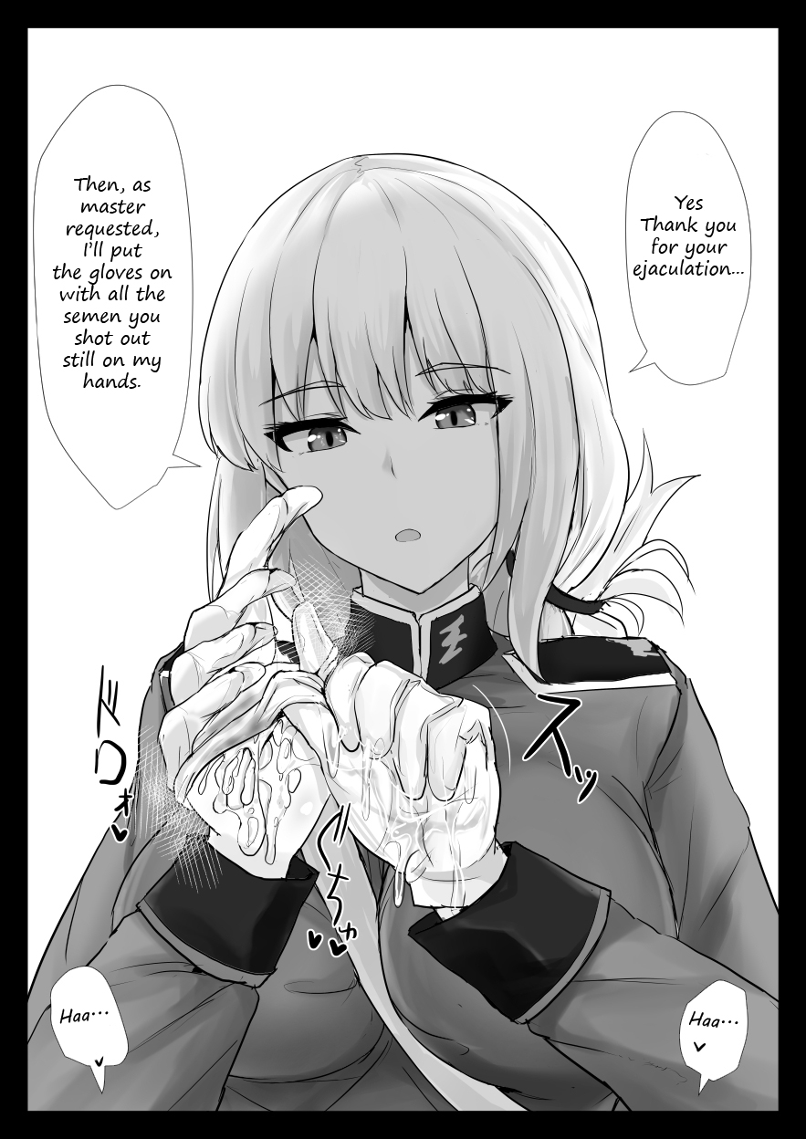 [Poshi] Erotic drawing book@C97 画像番号 4