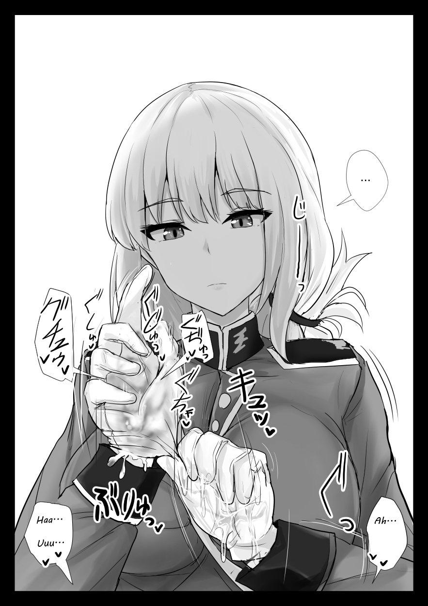 [Poshi] Erotic drawing book@C97 画像番号 5