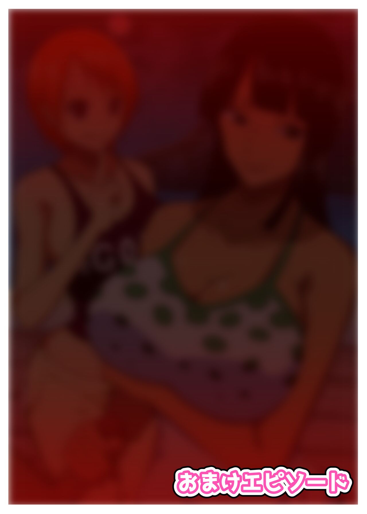 [Q Doujin] Bakunyuu Onna Kaizoku-tachi no Otakara Sagashi | Buxom Female Pirates' Treasure Hunt (One Piece) [English] {Doujins.com} 图片编号 23