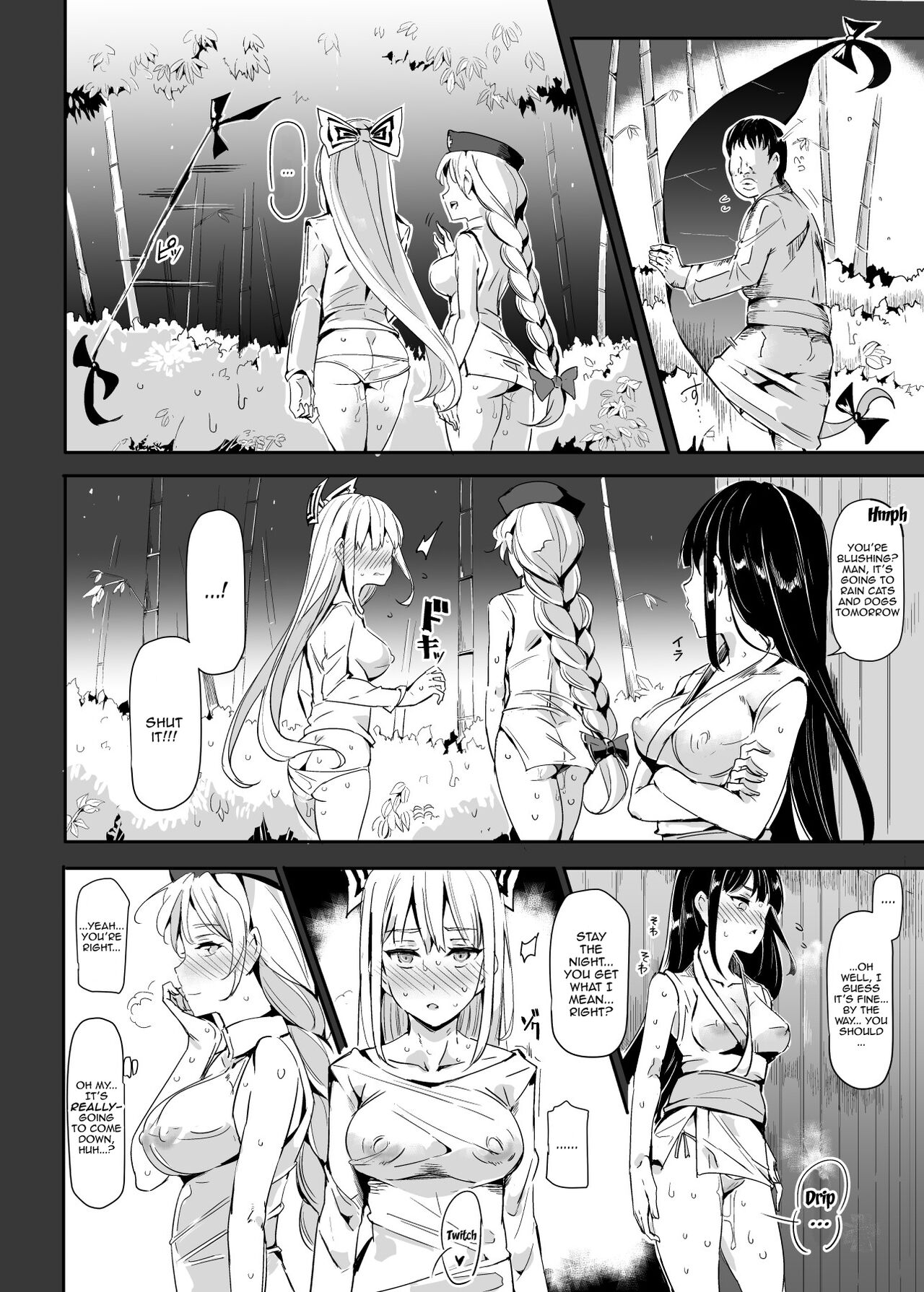 [Nyuu Koubou (Nyuu)] Oidemase!! Jiyuu Fuuzoku Gensoukyou 2-haku 3-kka no Tabi - Satsuki | Greetings! Gensokyo's Unrestricted Sexual Service 3 Days 2 Nights Trip - Satsuki (Touhou Project) [English] {Doujins.com} [Digital] 图片编号 10