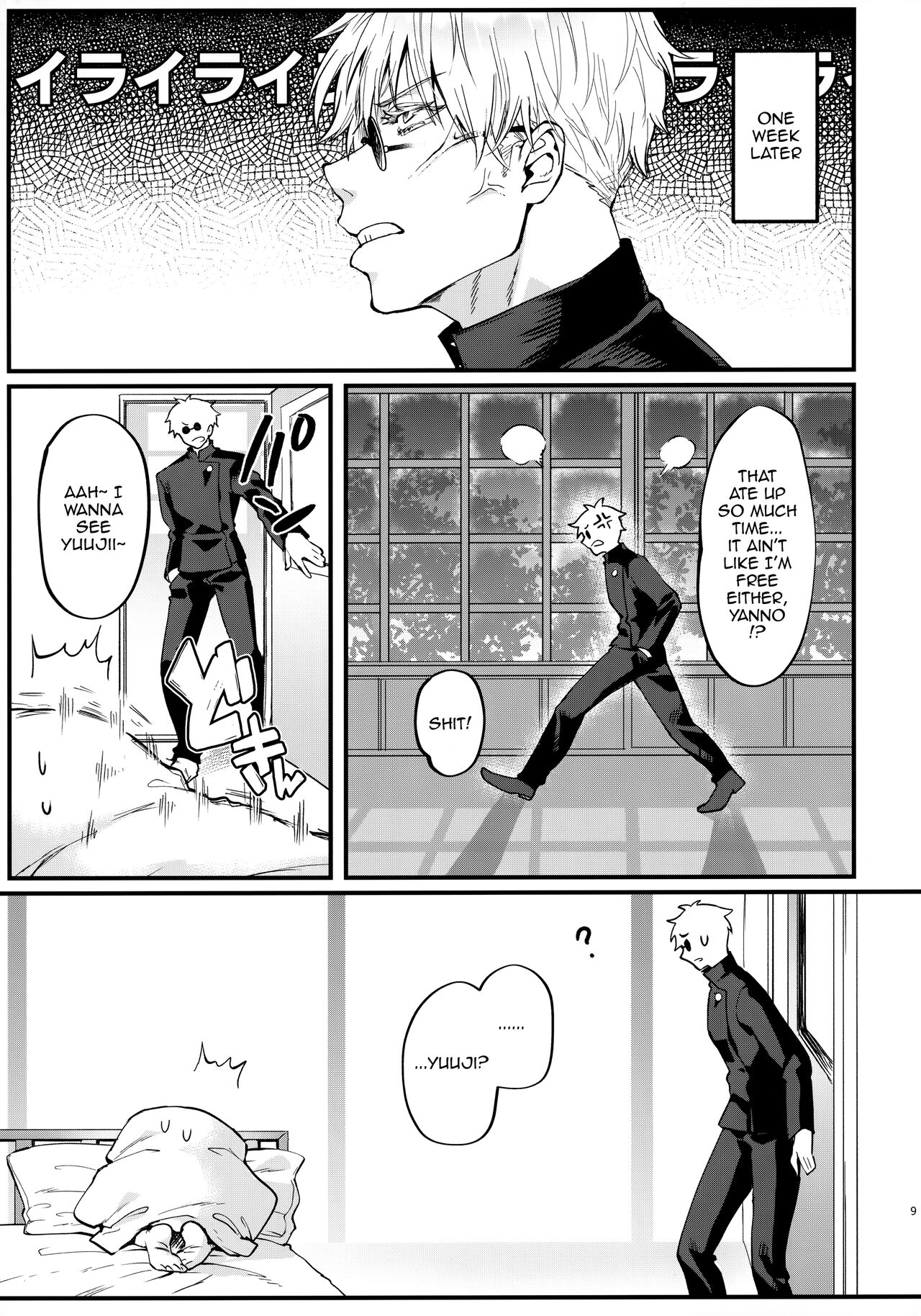 [Edamame Don (Ema)] Senpai, Kozukuri shiyo | Senpai, Let's Make Babies (Jujutsu Kaisen) [English] {Doujins.com} imagen número 8