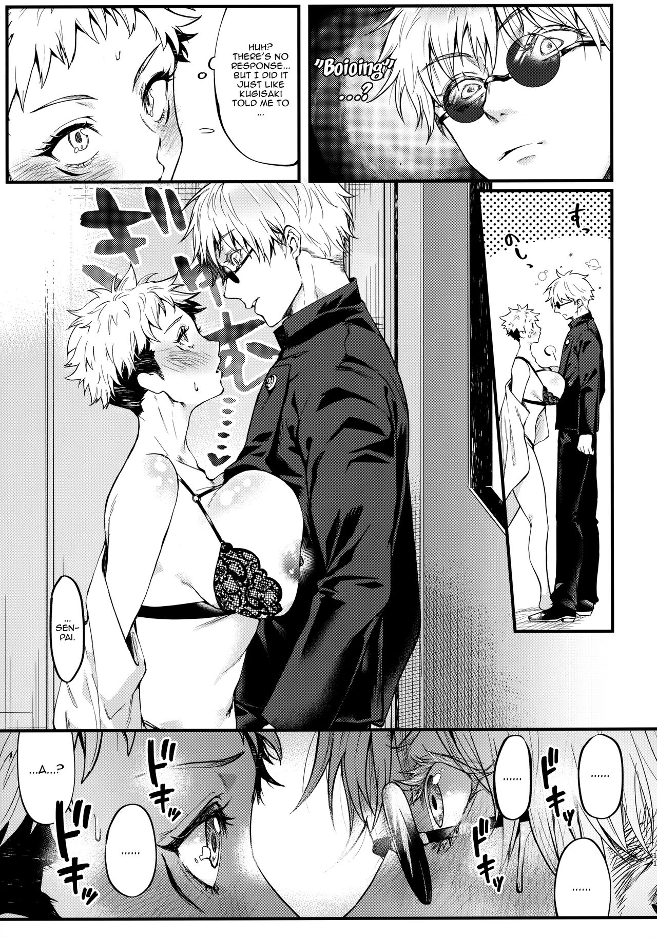 [Edamame Don (Ema)] Senpai, Kozukuri shiyo | Senpai, Let's Make Babies (Jujutsu Kaisen) [English] {Doujins.com} image number 10