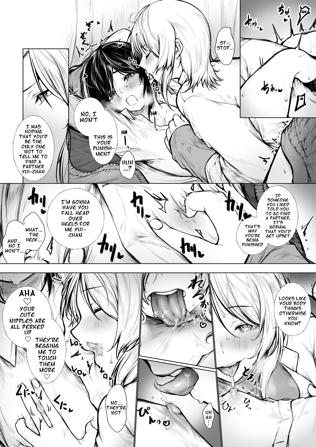 [Jury] Bokukko wa Hokenshitsu no Sensei o Suki ni nanka naranai| No Way She'd Fall in Love with the Nurse [English] [KenGotTheLexGs] numero di immagine  7