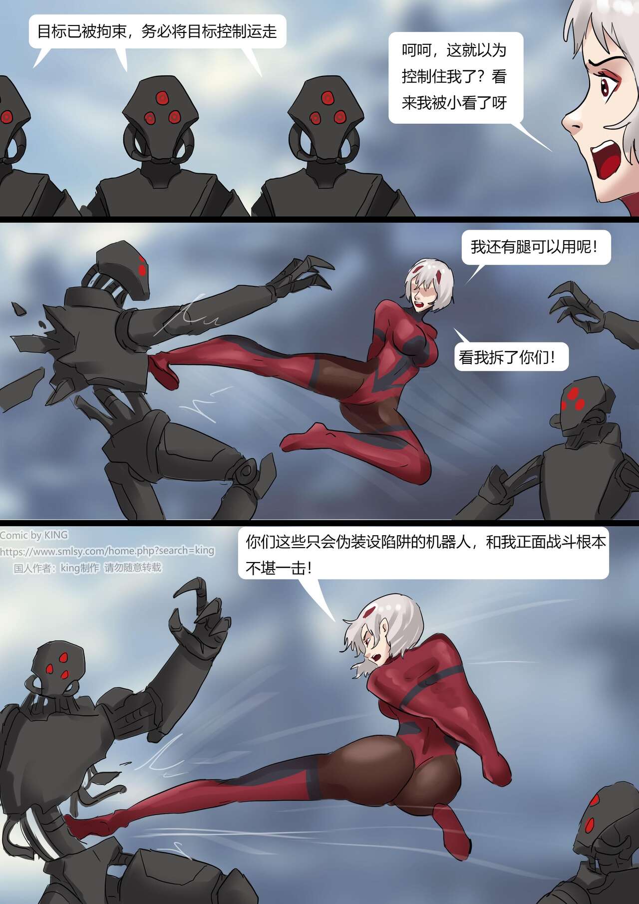 [King] Tentacles Suit Restraint Bildnummer 10