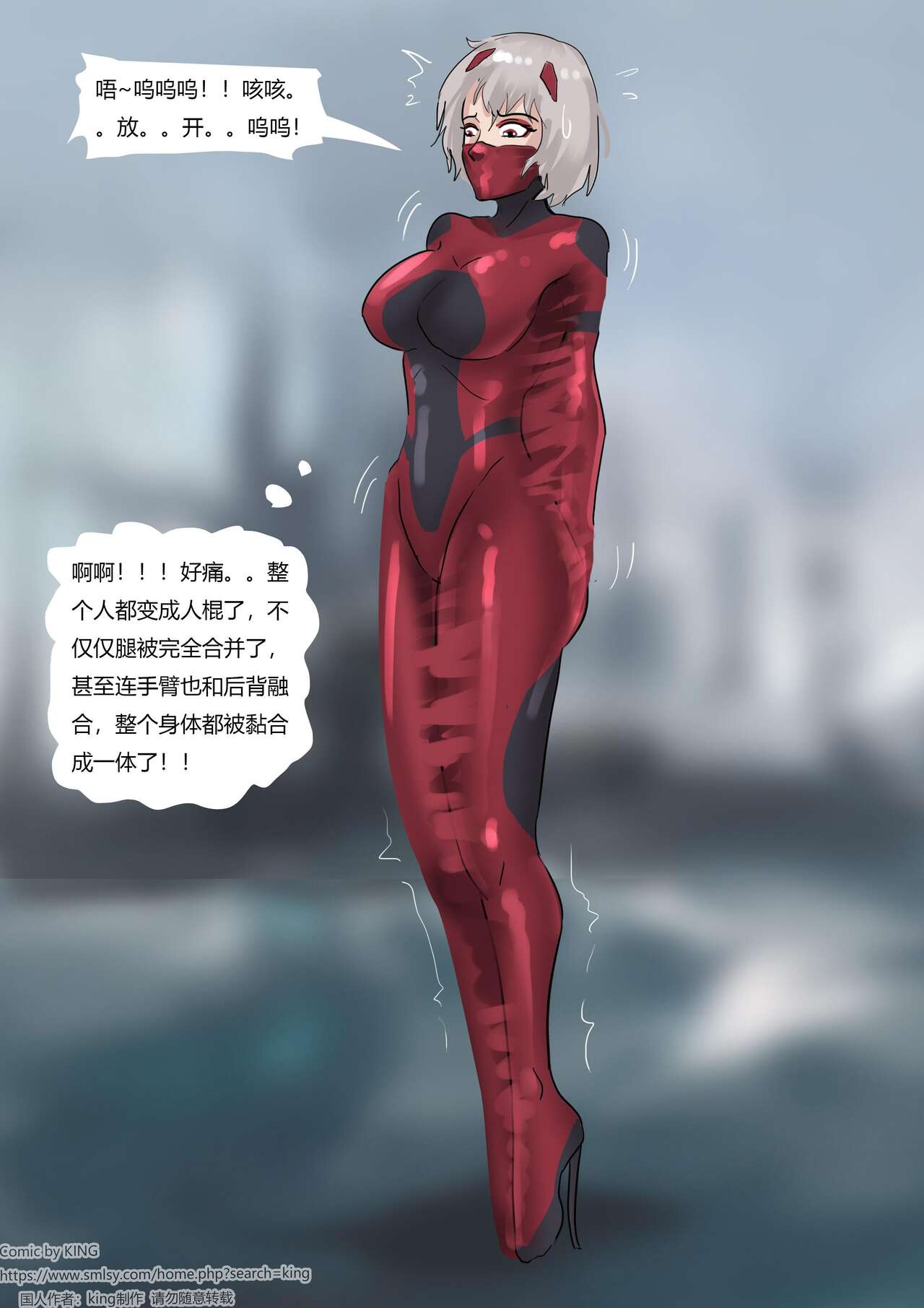 [King] Tentacles Suit Restraint Bildnummer 16