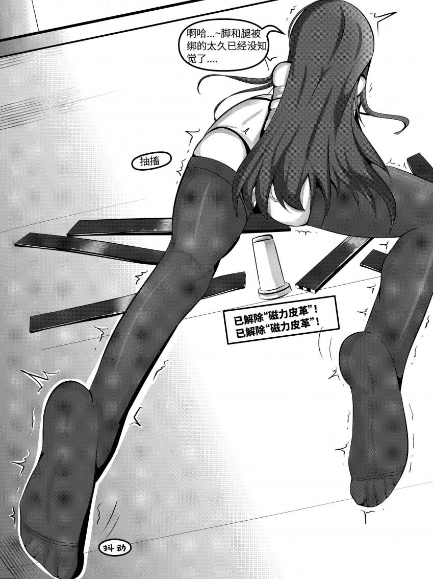 The Popular Sisters' Private Game 图片编号 12