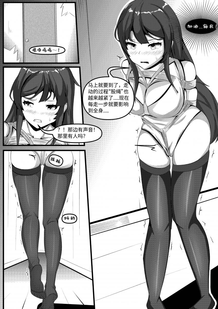 The Popular Sisters' Private Game 图片编号 14