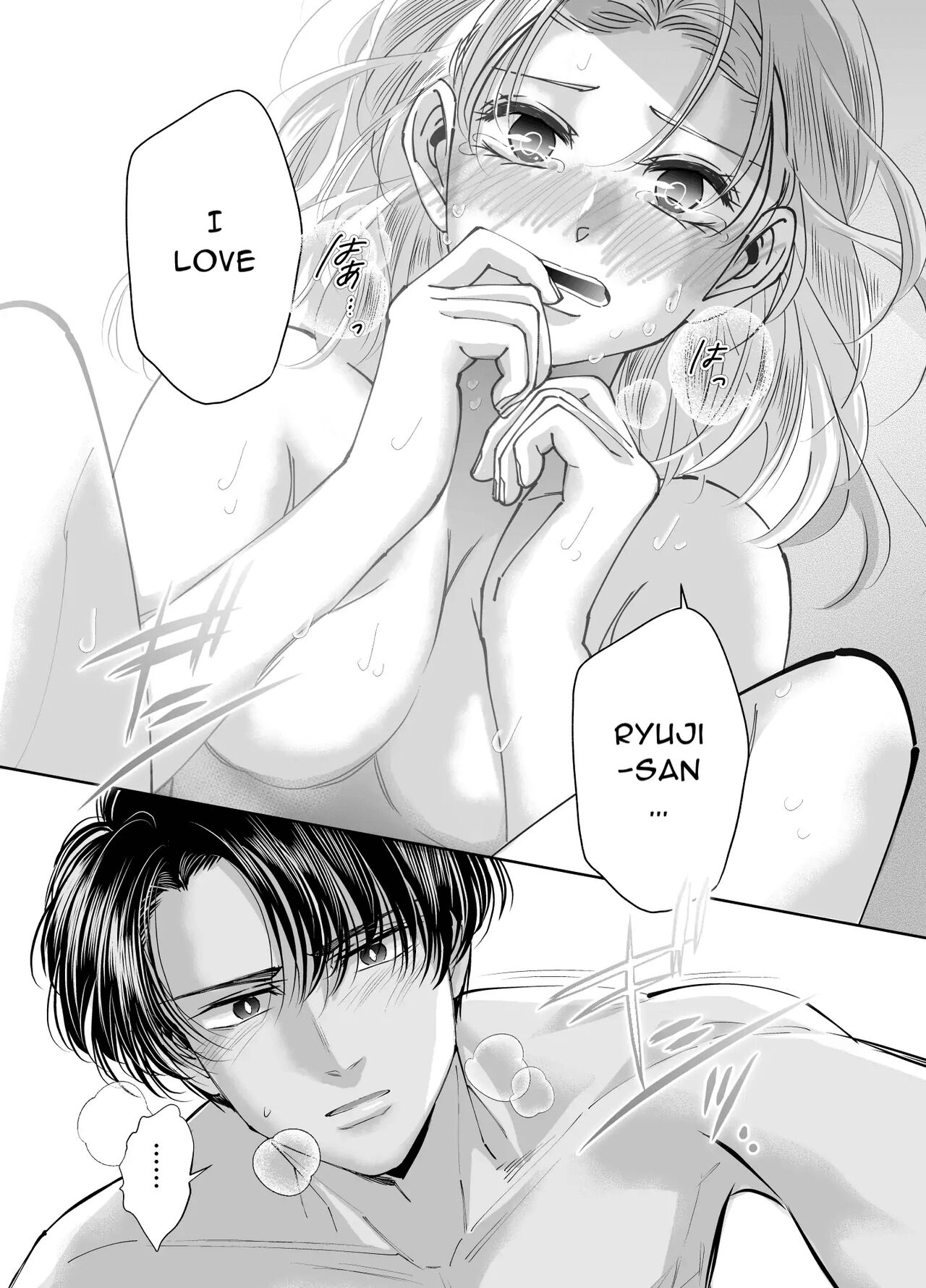 [hatsukoitani (Tani Hatsukoi)] Kinjo no Onii-san to no Taida na Houkago | Languid, Sultry Afternoons with a Local Guy [English] 图片编号 30