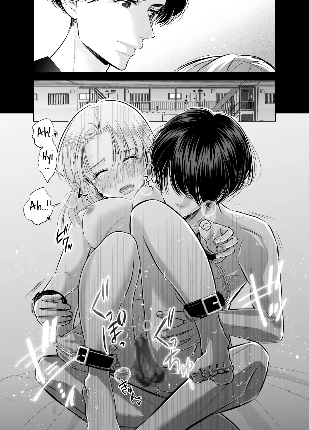 [hatsukoitani (Tani Hatsukoi)] Kinjo no Onīsan to no Taidana Natsuyasumi | Languid, Sultry Summer Vacation with a Local Guy [English] 이미지 번호 15