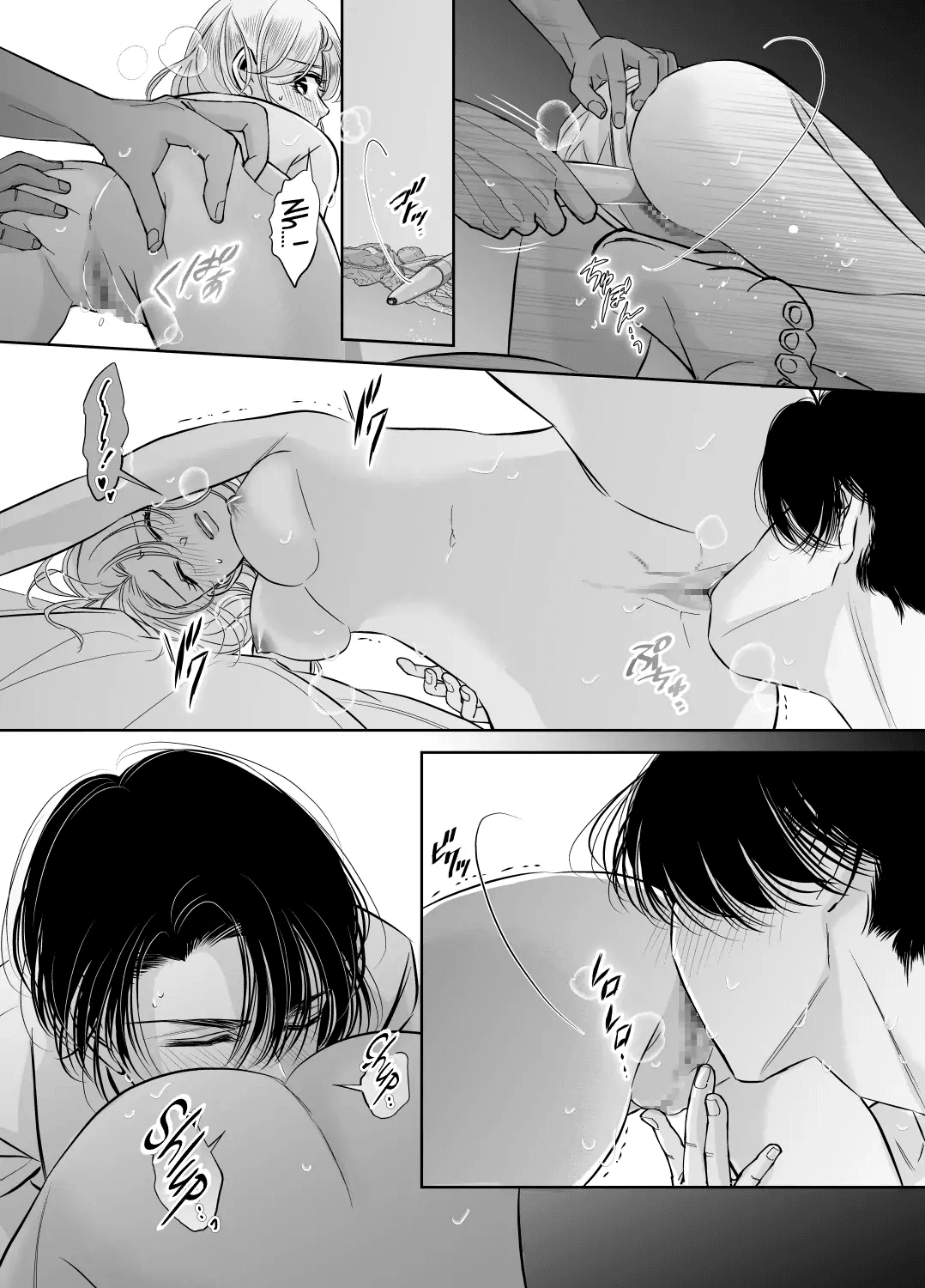 [hatsukoitani (Tani Hatsukoi)] Kinjo no Onīsan to no Taidana Natsuyasumi | Languid, Sultry Summer Vacation with a Local Guy [English] 이미지 번호 28