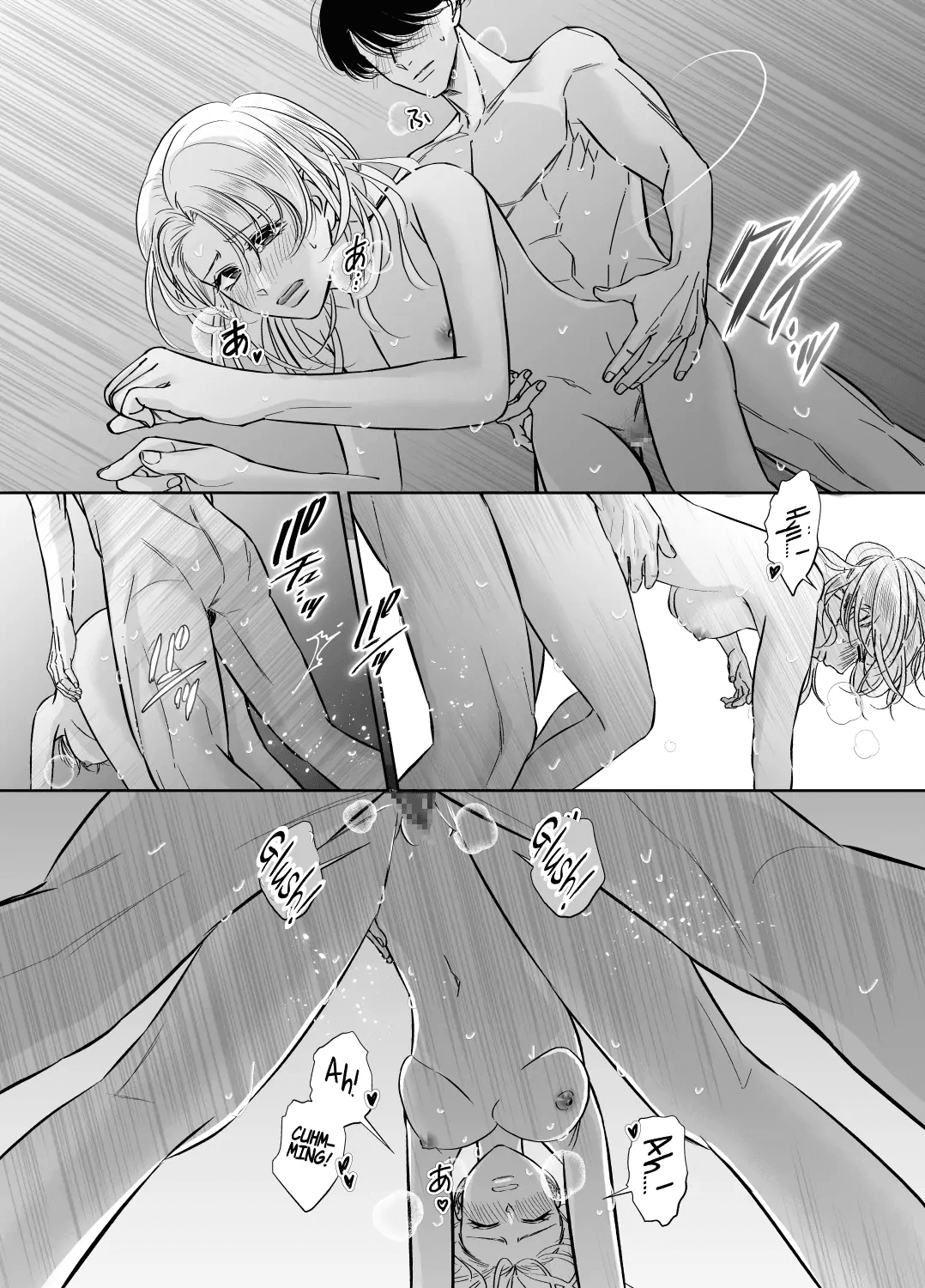 [hatsukoitani (Tani Hatsukoi)] Kinjo no Onīsan to no Taidana Natsuyasumi | Languid, Sultry Summer Vacation with a Local Guy [English] 이미지 번호 31