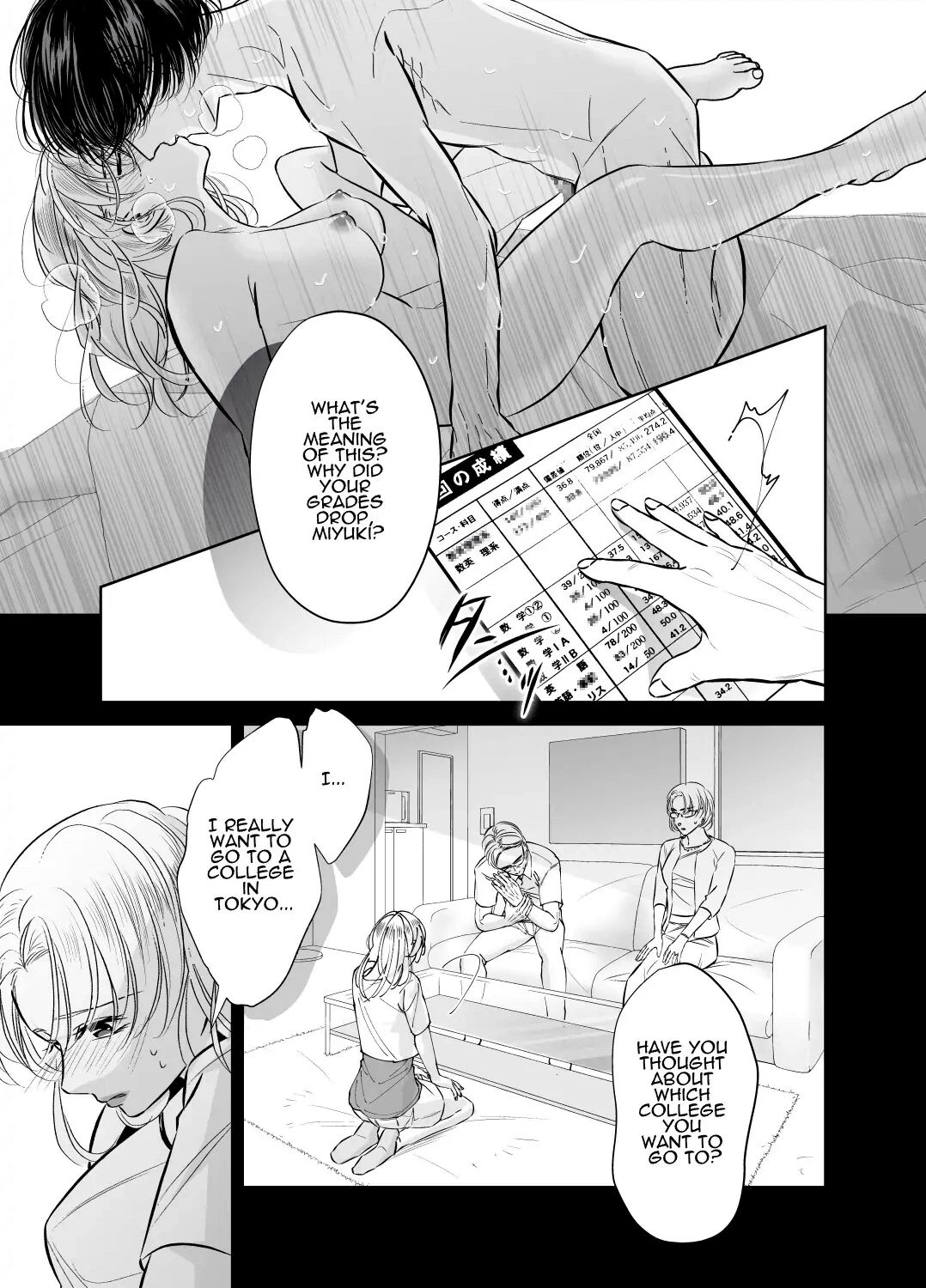 [hatsukoitani (Tani Hatsukoi)] Kinjo no Onīsan to no Taidana Natsuyasumi | Languid, Sultry Summer Vacation with a Local Guy [English] 이미지 번호 40