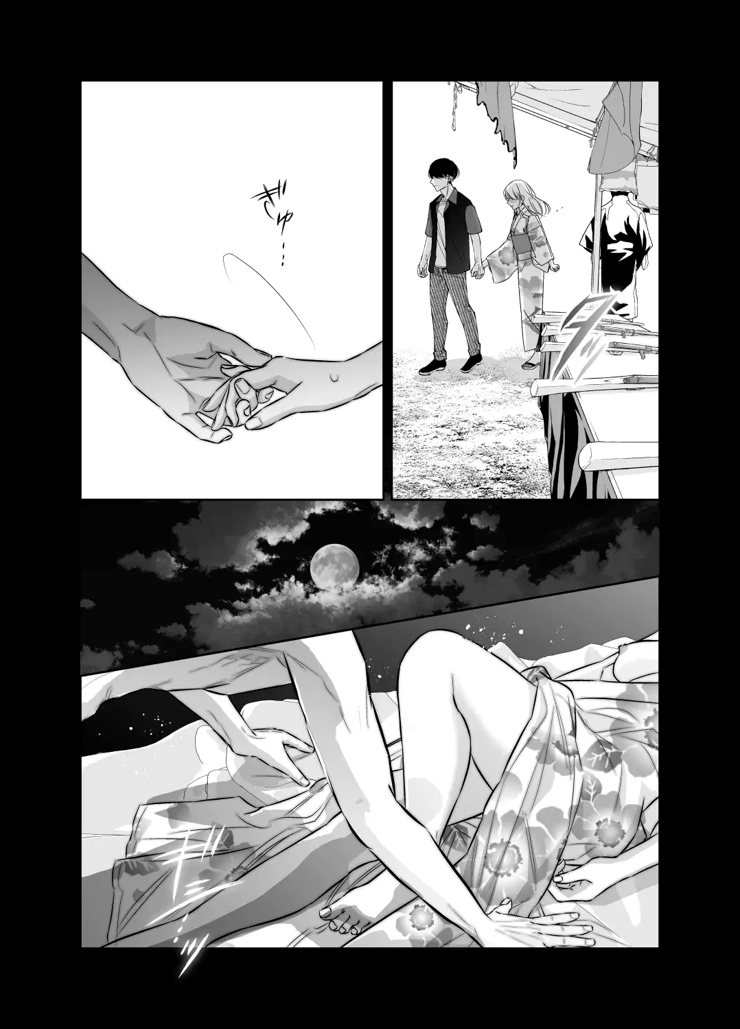 [hatsukoitani (Tani Hatsukoi)] Kinjo no Onīsan to no Taidana Natsuyasumi | Languid, Sultry Summer Vacation with a Local Guy [English] 이미지 번호 47