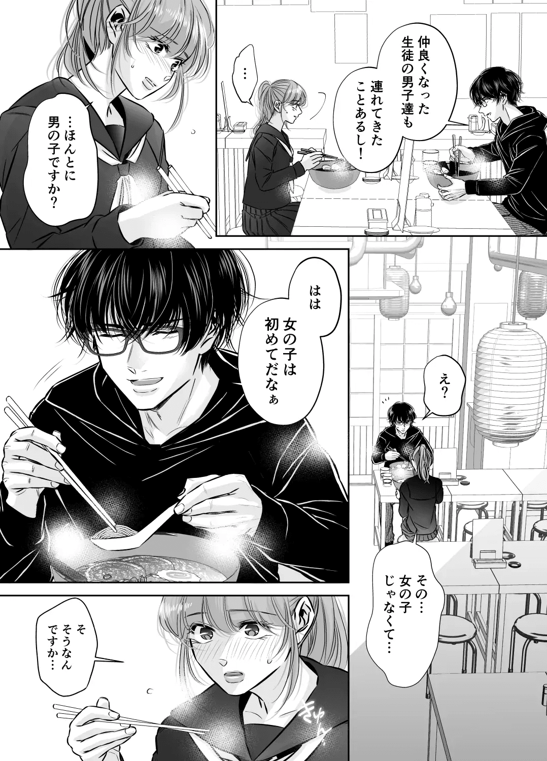 [hatsukoitani (Tani Hatsukoi)] Are mo Kore mo, Kyoushuujo no Kyoukan ni Oshiekomarechaimashita. image number 16