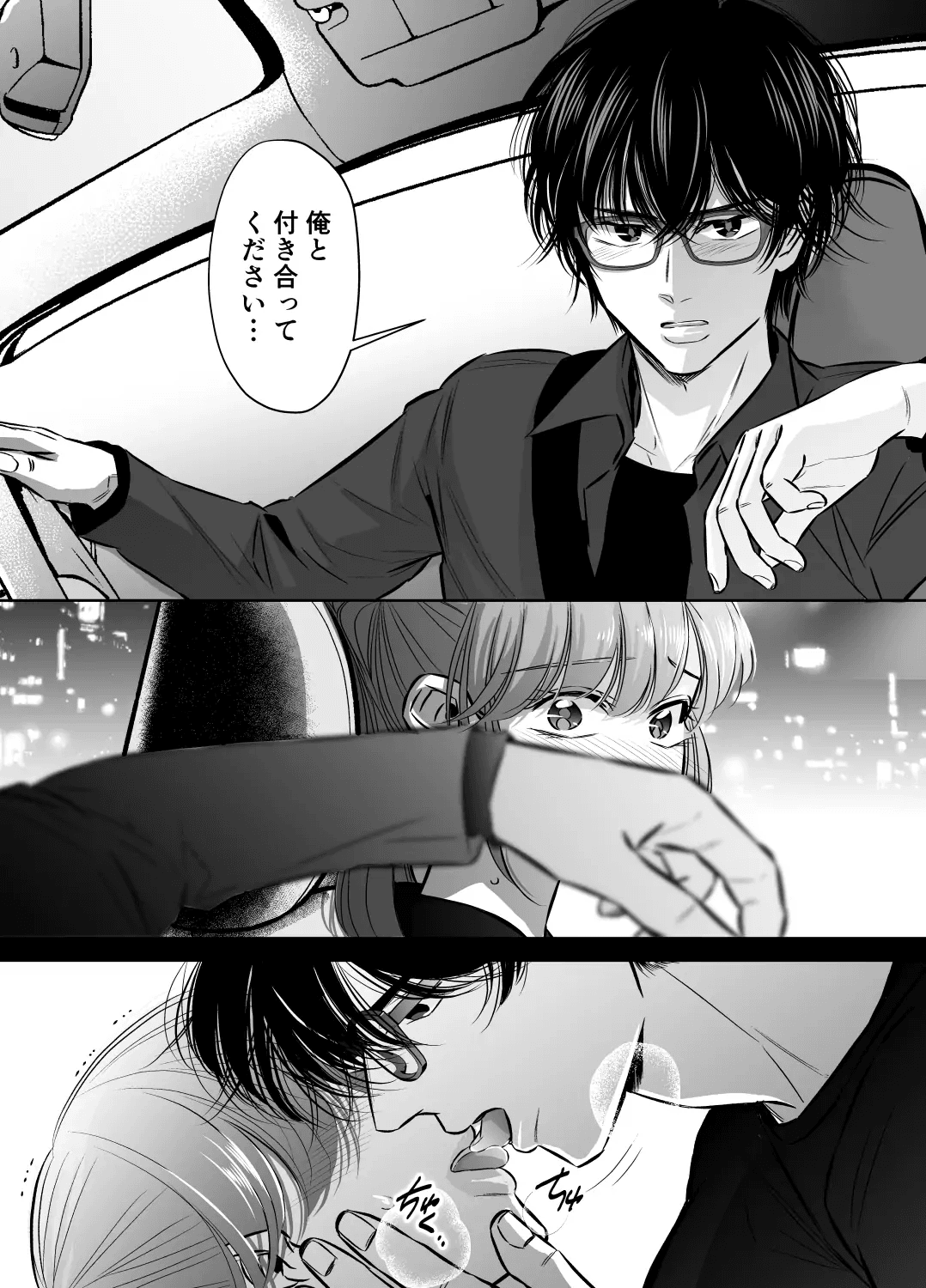 [hatsukoitani (Tani Hatsukoi)] Are mo Kore mo, Kyoushuujo no Kyoukan ni Oshiekomarechaimashita. image number 24