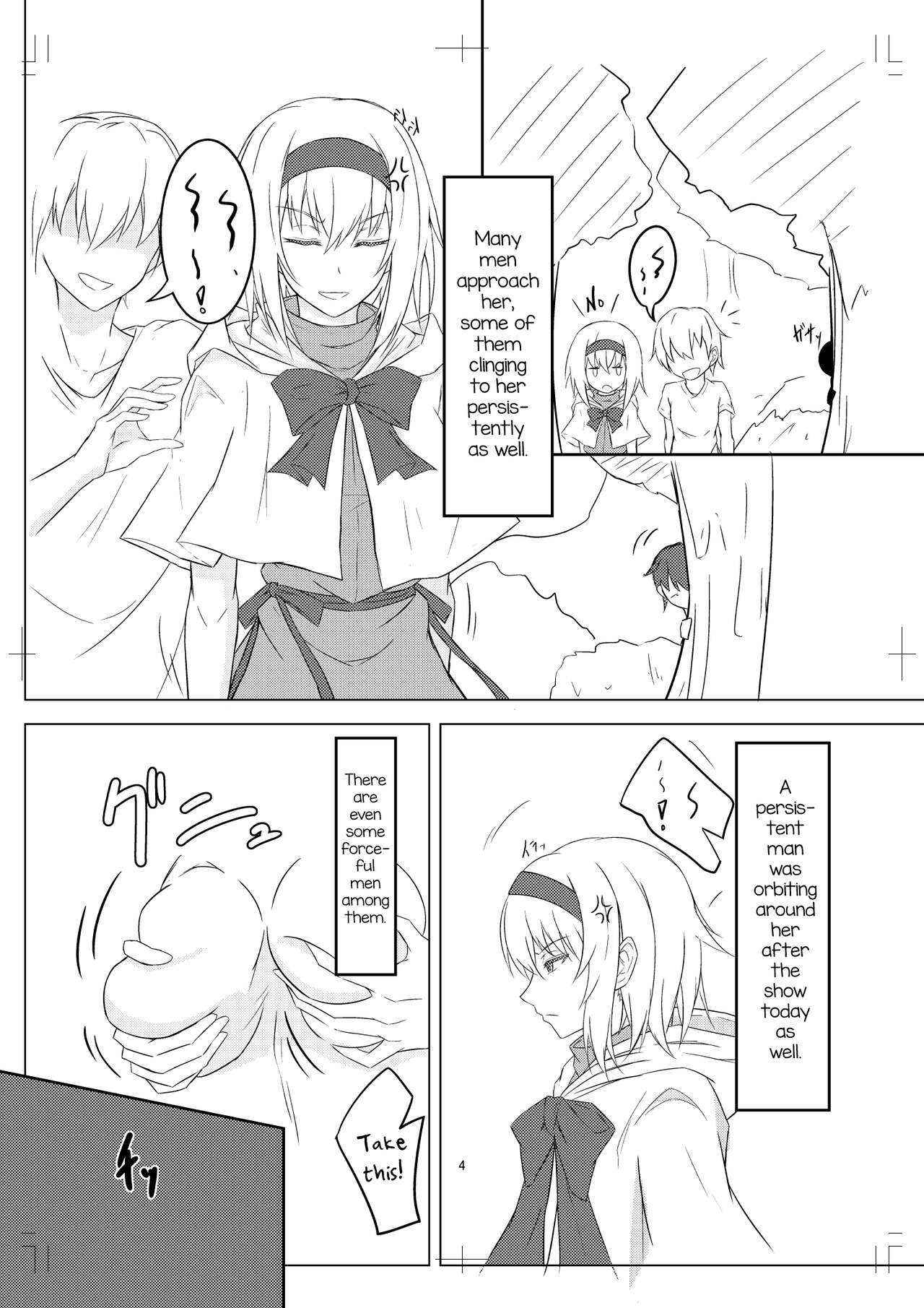 [pikuchi-ya (Piro)] Alice Margatroid ni Daiji na Tokoro o Kerareru Hon (Touhou Project) [English] [mysterymeat3] [Digital] image number 4