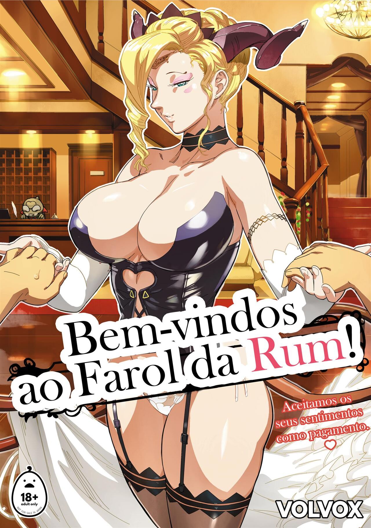 [VOLVOX (O.p/com)] La Mu no Toudaikan e Youkoso! | Welcome to La Muu's Lighthouse Mansion! [Portuguese-BR] [Digital] 图片编号 2
