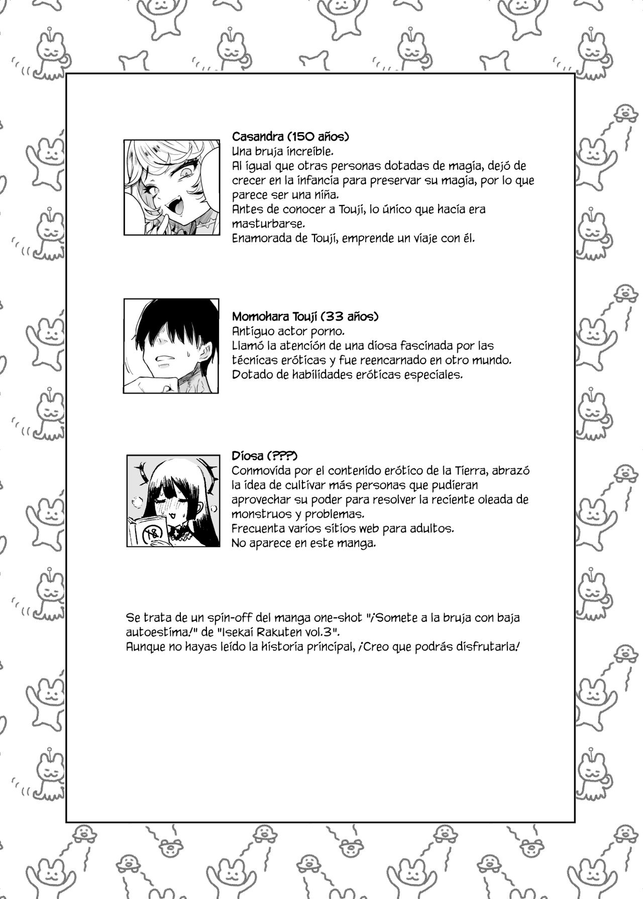 [Kanimura Hanten (Kanimura Ebio)] Kojirase Majo o Toubatsuzumi [Spanish] [NeoDark Fansub] [Digital] image number 2