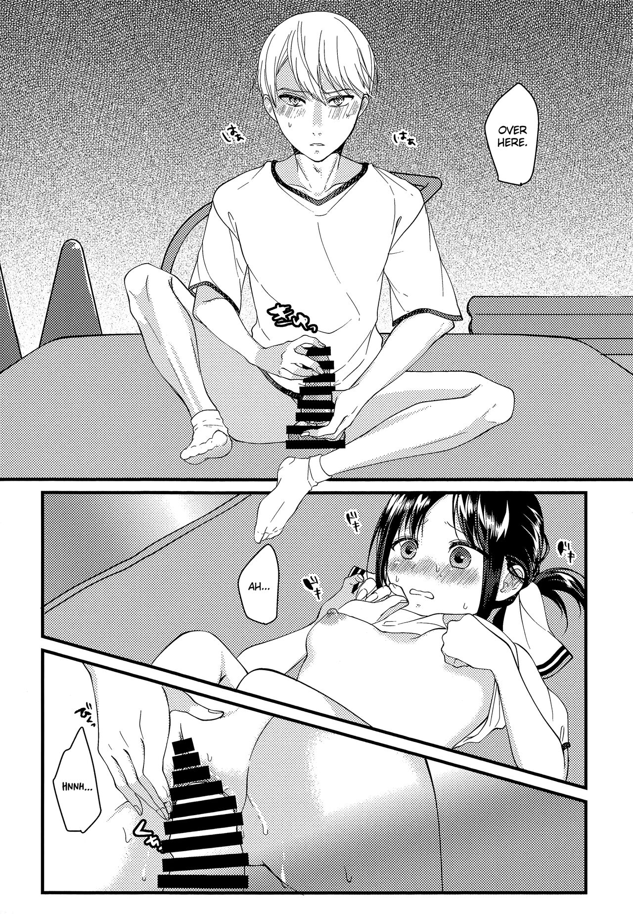 [Akaihoho (HARU)] I Want to Ask of Kaguya-sama (Kaguya-sama wa Kokurasetai) [English] [Zaibatsu] 画像番号 27