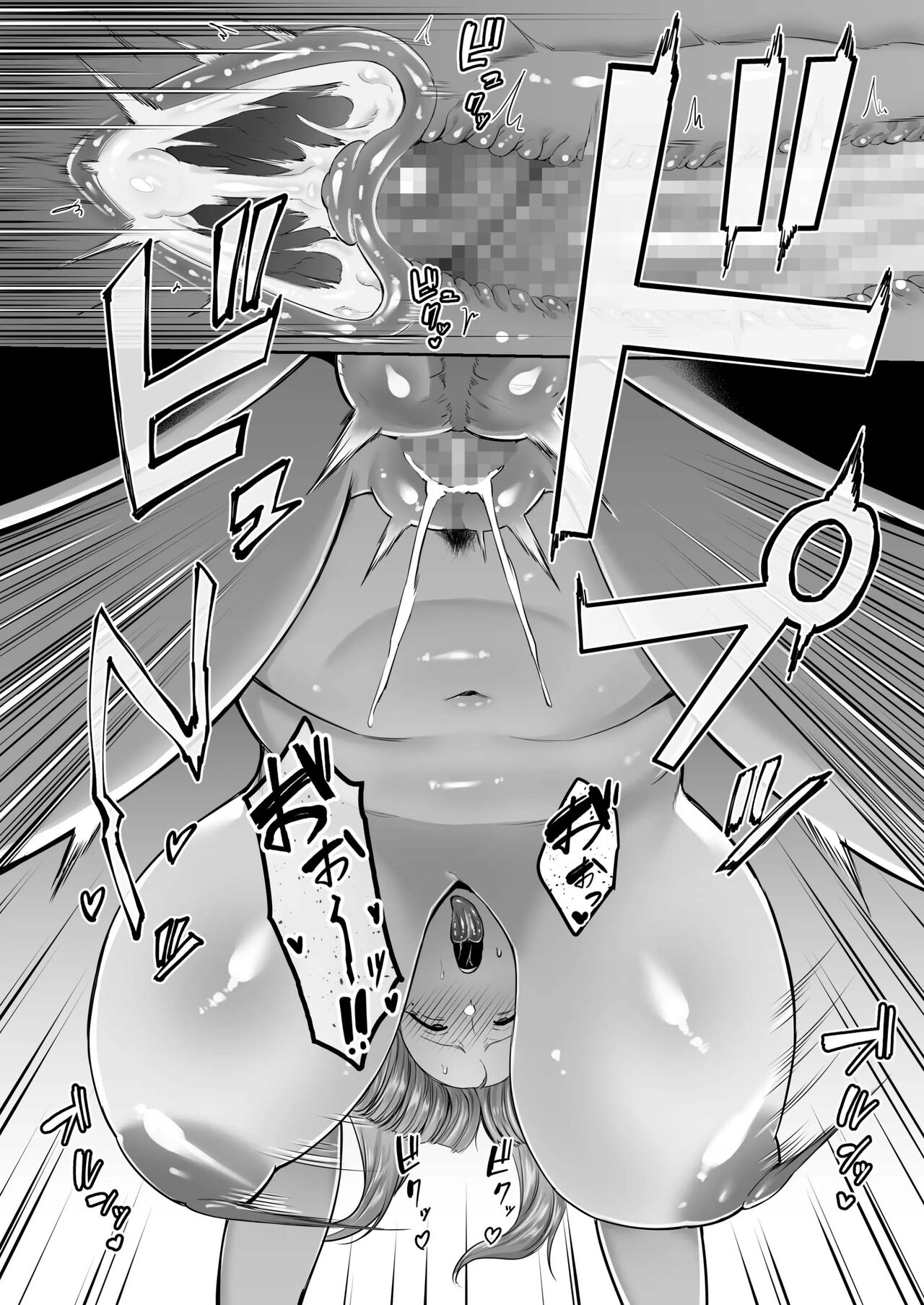 [Golden Bazooka (Gagarin Kichi)] Netorareta Bakunyuu Ottori Tsuma Megumi -Otonari no Gehin na Dekachin no Dohamarimashita- image number 106