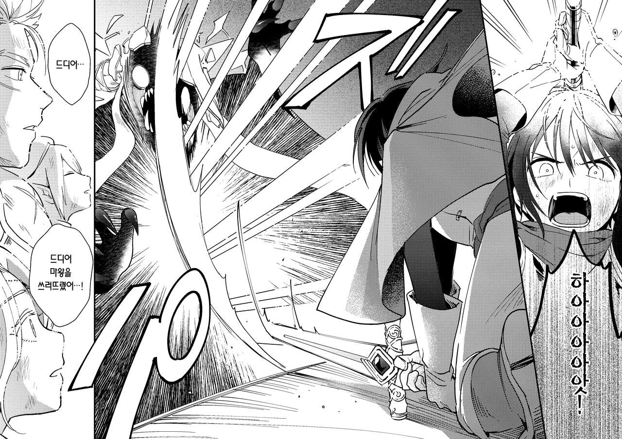 [Tsunameguri (Natsuo Tsunao)] Sekai ga Heiwa ni Natta node Yuusha (Jitsu wa ♀) ni Kyuukon Shita Kekka | 세계가 평화로워져서 용사(사실은 ♀)에게 구혼한 결과 [Korean] [Team Edge] imagen número 4