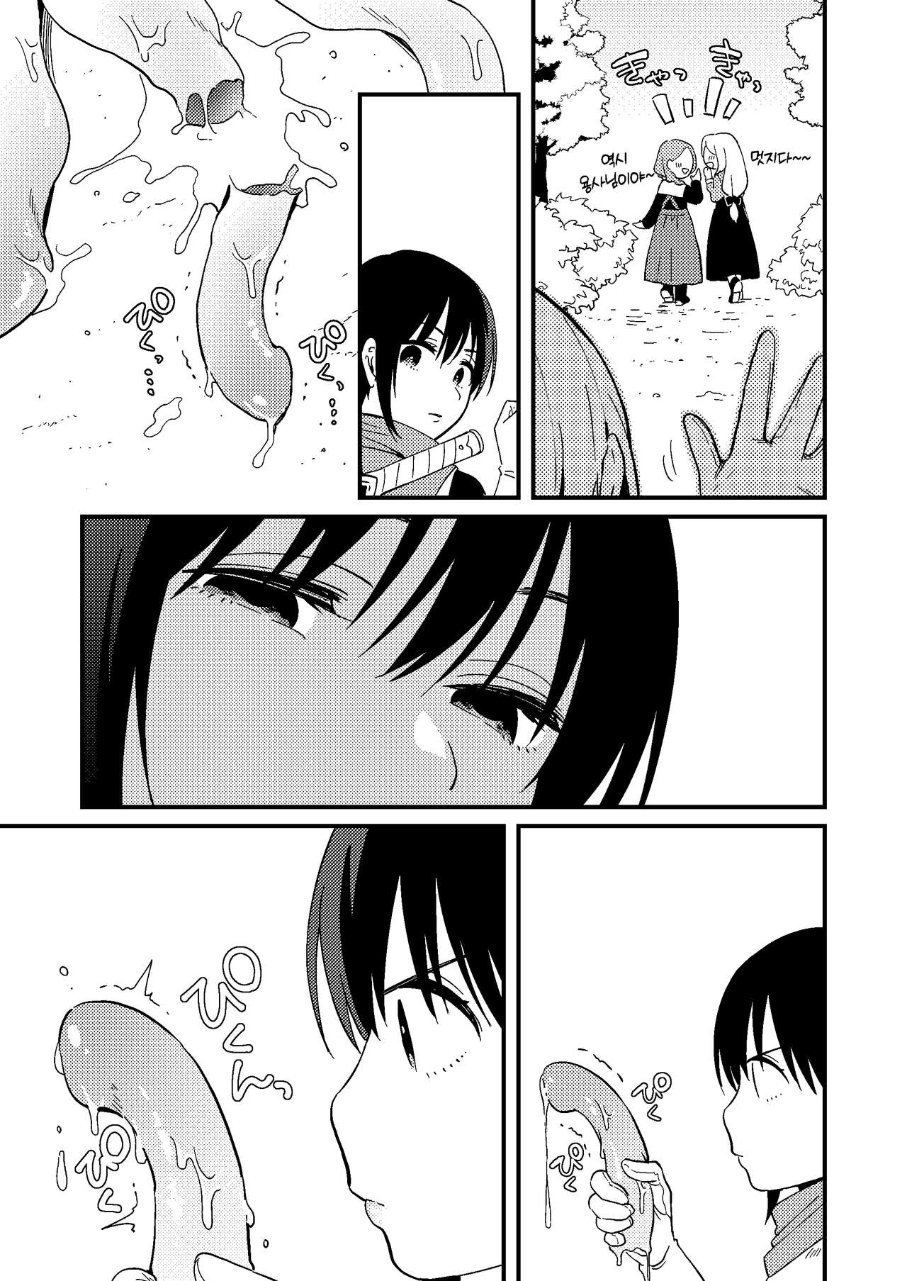 [Tsunameguri (Natsuo Tsunao)] Sekai ga Heiwa ni Natta node Yuusha (Jitsu wa ♀) ni Kyuukon Shita Kekka | 세계가 평화로워져서 용사(사실은 ♀)에게 구혼한 결과 [Korean] [Team Edge] imagen número 38