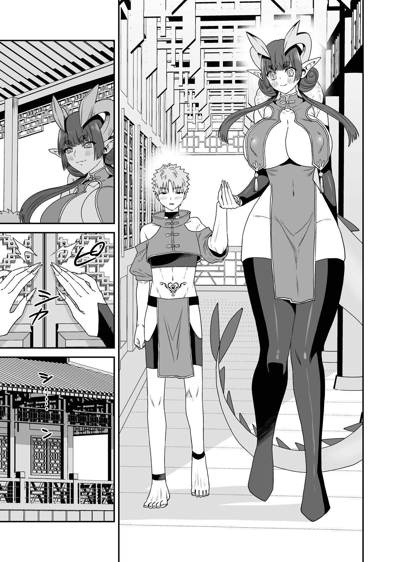 [Okkina Tama] Deka Deka Ryuujin-sama no Fuuin o Toitara Metorareta Hanashi [Chinese] [白杨汉化组] [Digital] image number 35