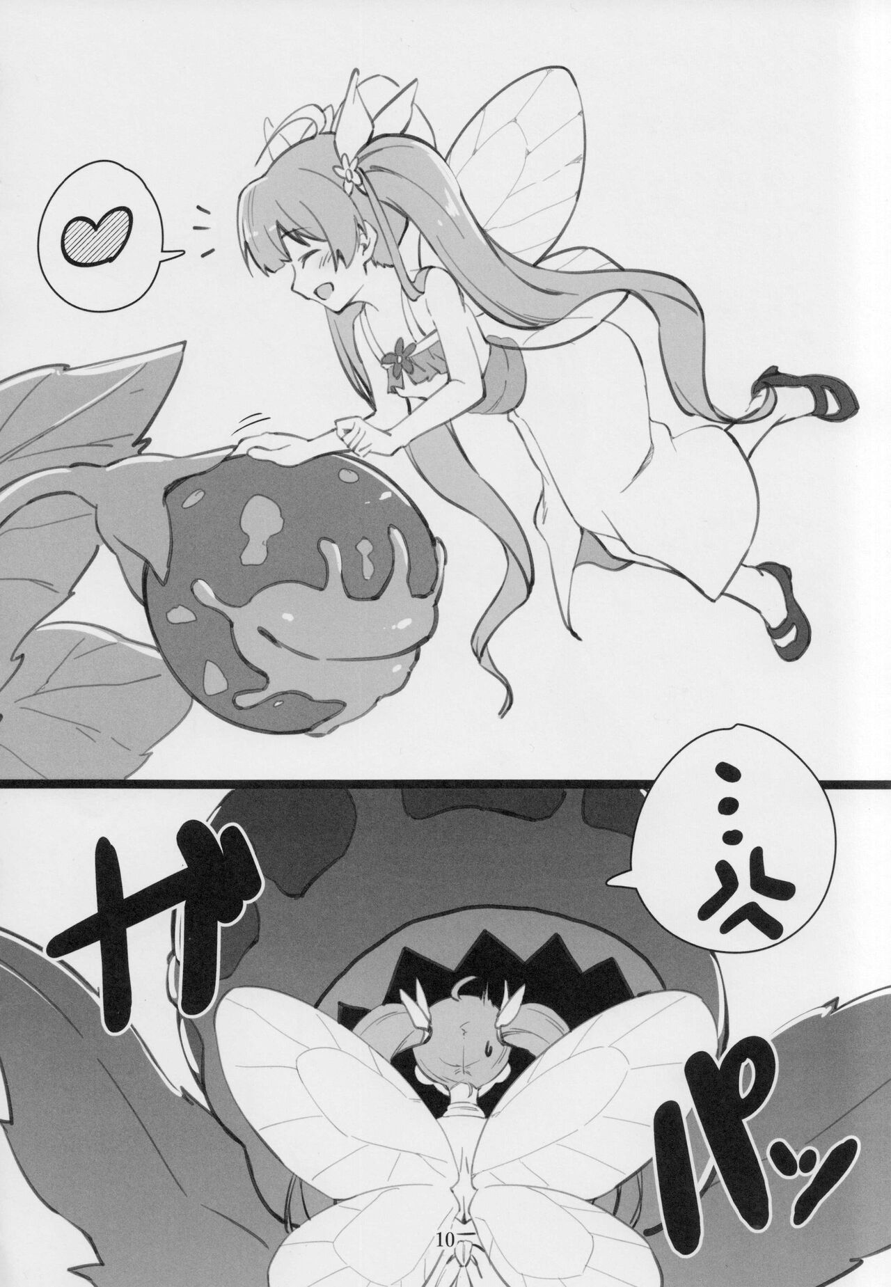 (IDOL STAR FESTIV@L 10) [Nebosukekin (ShiraishiNsuke)] Mirishita no Ecchi na Rakugaki Shuu 3 (THE IDOLM@STER MILLION LIVE!) 이미지 번호 11