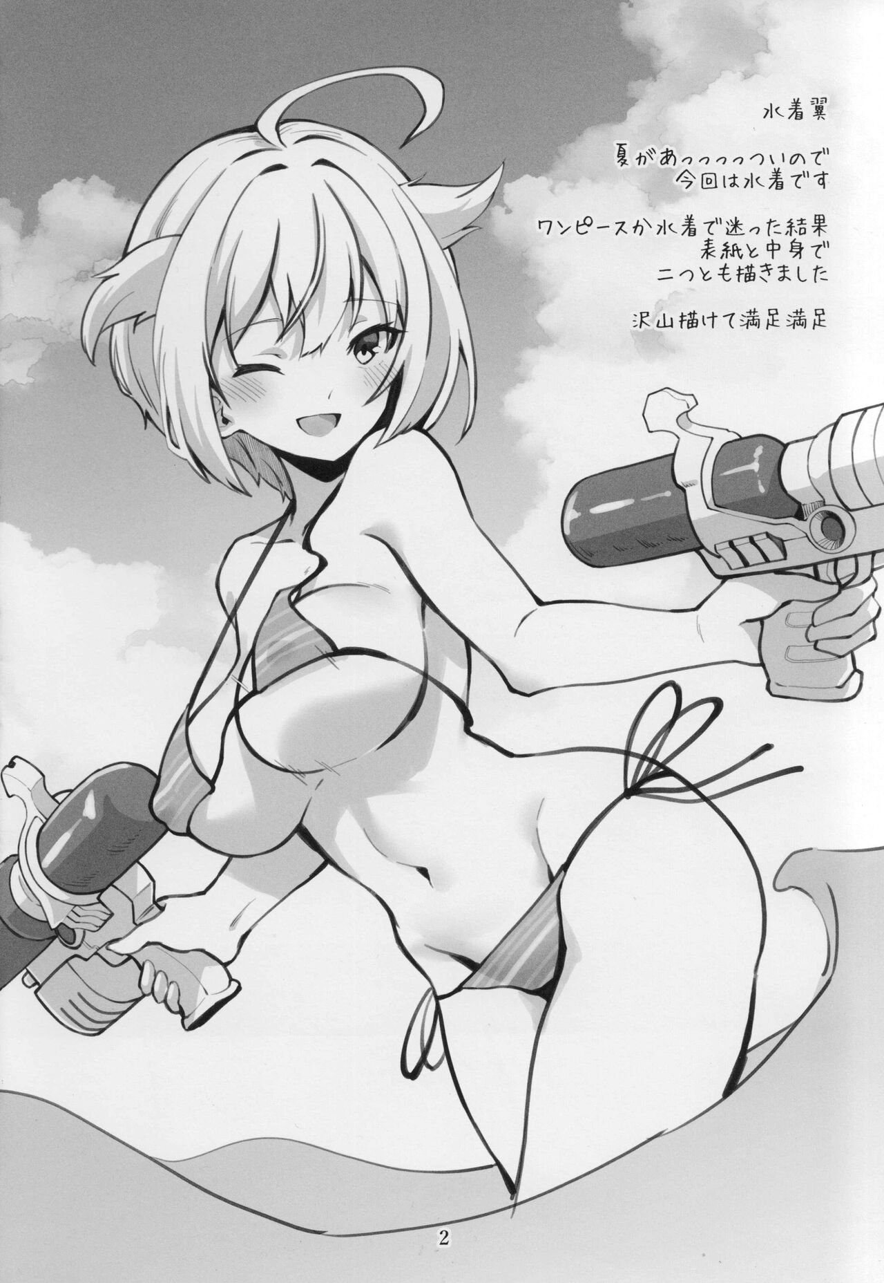 (C102) [Nebosukekin (ShiraishiNsuke)] Mirishita no Ecchi na Rakugaki Shuu 4 (THE IDOLM@STER MILLION LIVE!) image number 3