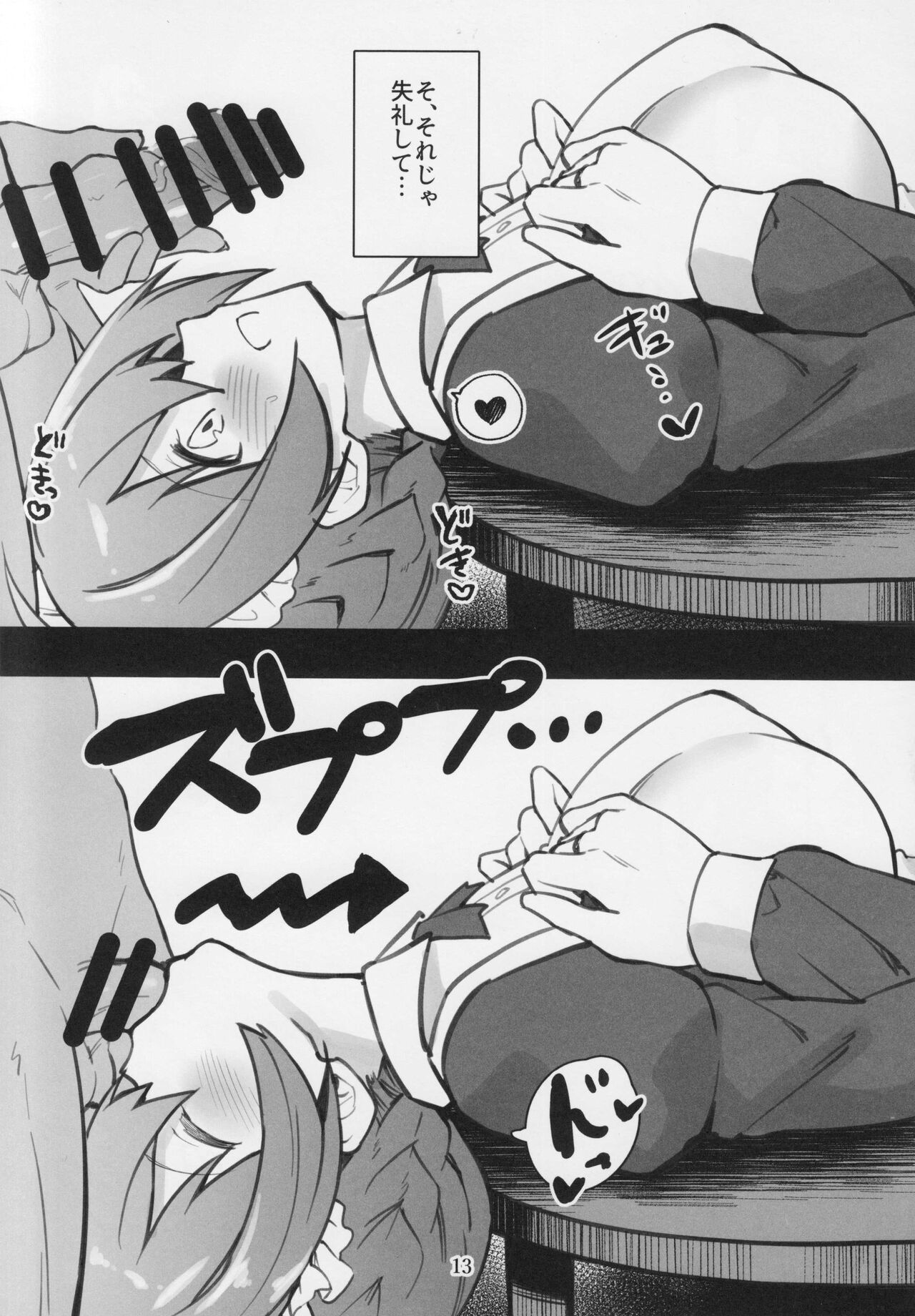 (C102) [Nebosukekin (ShiraishiNsuke)] Mirishita no Ecchi na Rakugaki Shuu 4 (THE IDOLM@STER MILLION LIVE!) image number 14