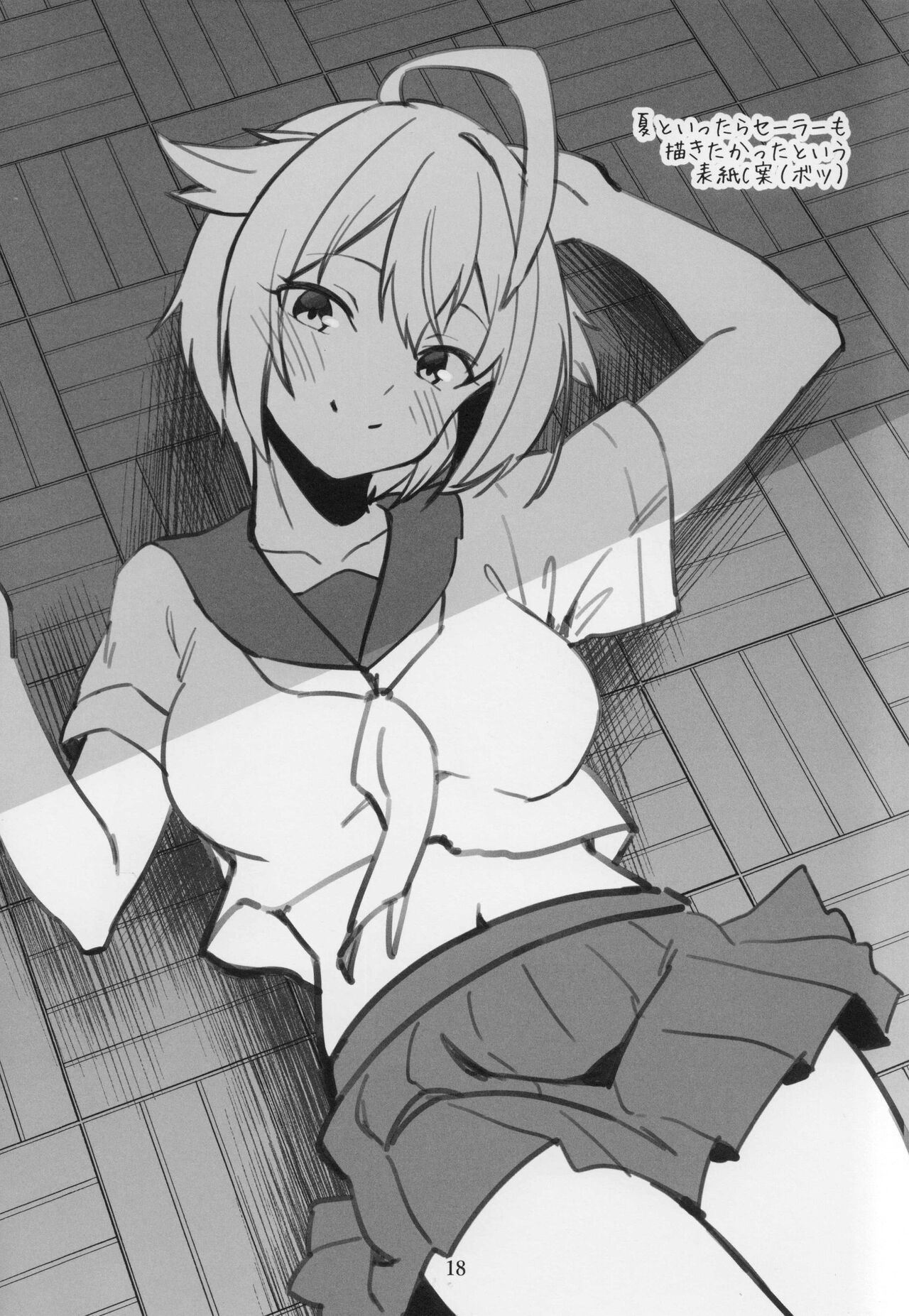 (C102) [Nebosukekin (ShiraishiNsuke)] Mirishita no Ecchi na Rakugaki Shuu 4 (THE IDOLM@STER MILLION LIVE!) image number 19