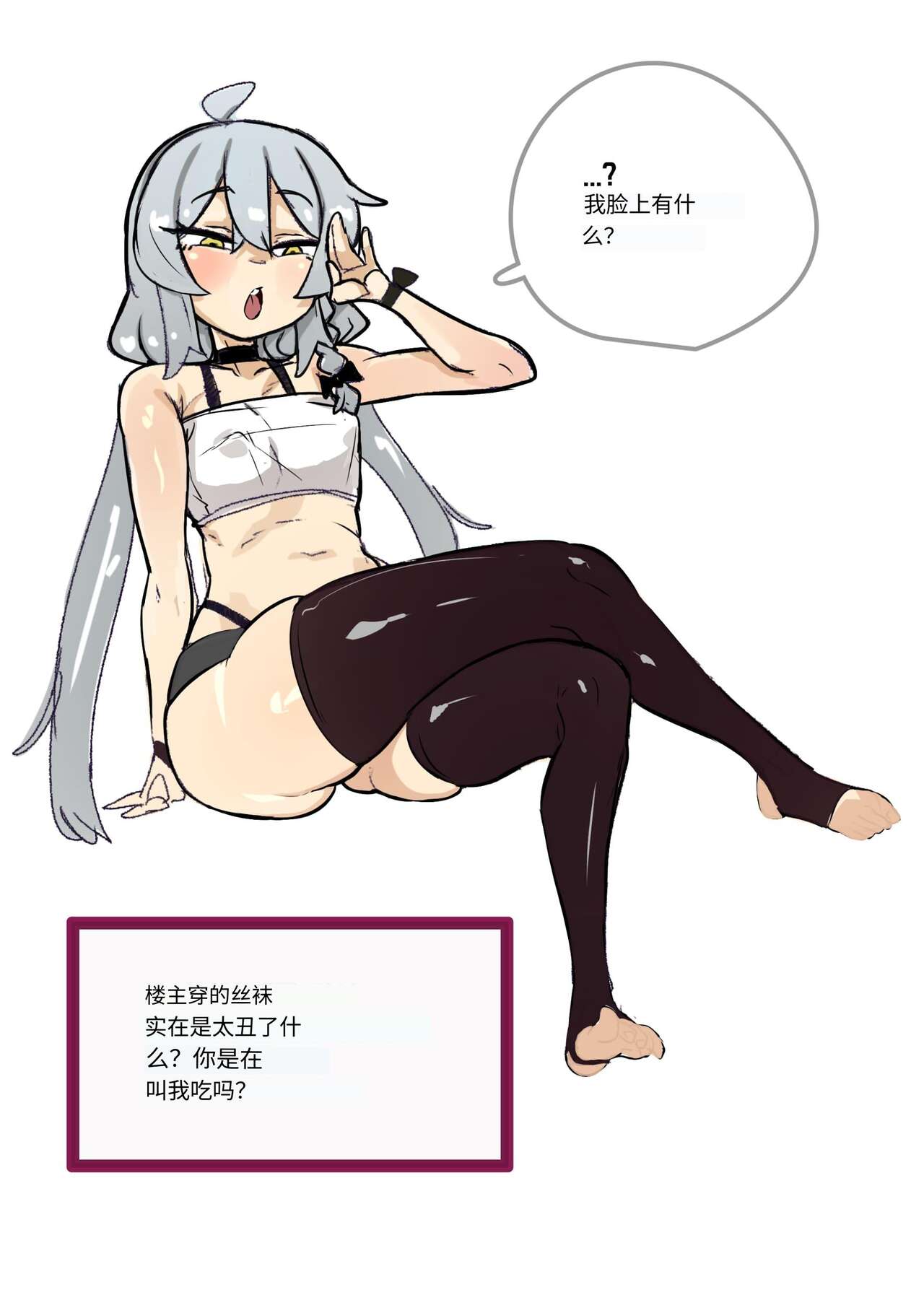 [3000 krw] 东康红流 Rimjob [机翻凑合用版] 图片编号 1