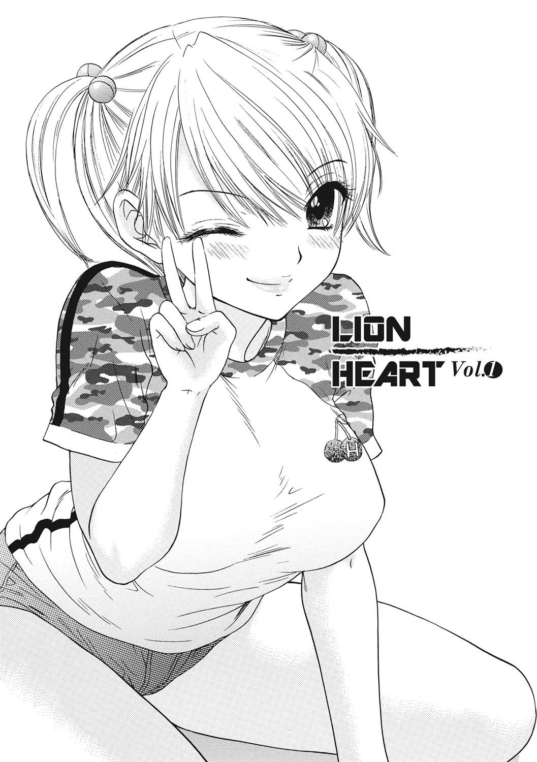 [Ozaki Miray] Himitsu The Great Escape [Korean] [Digital] [Incomplete] image number 5