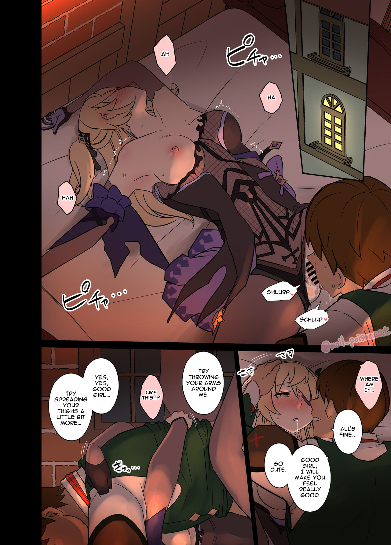 [Dokuneko Noil] Deisui Shita Fischl ni Warui Koto o Suru Hanashi | Tale of How I Spoiled Dead Drunk Fischl (Genshin Impact) [English] [Llanowar_elf] imagen número 5