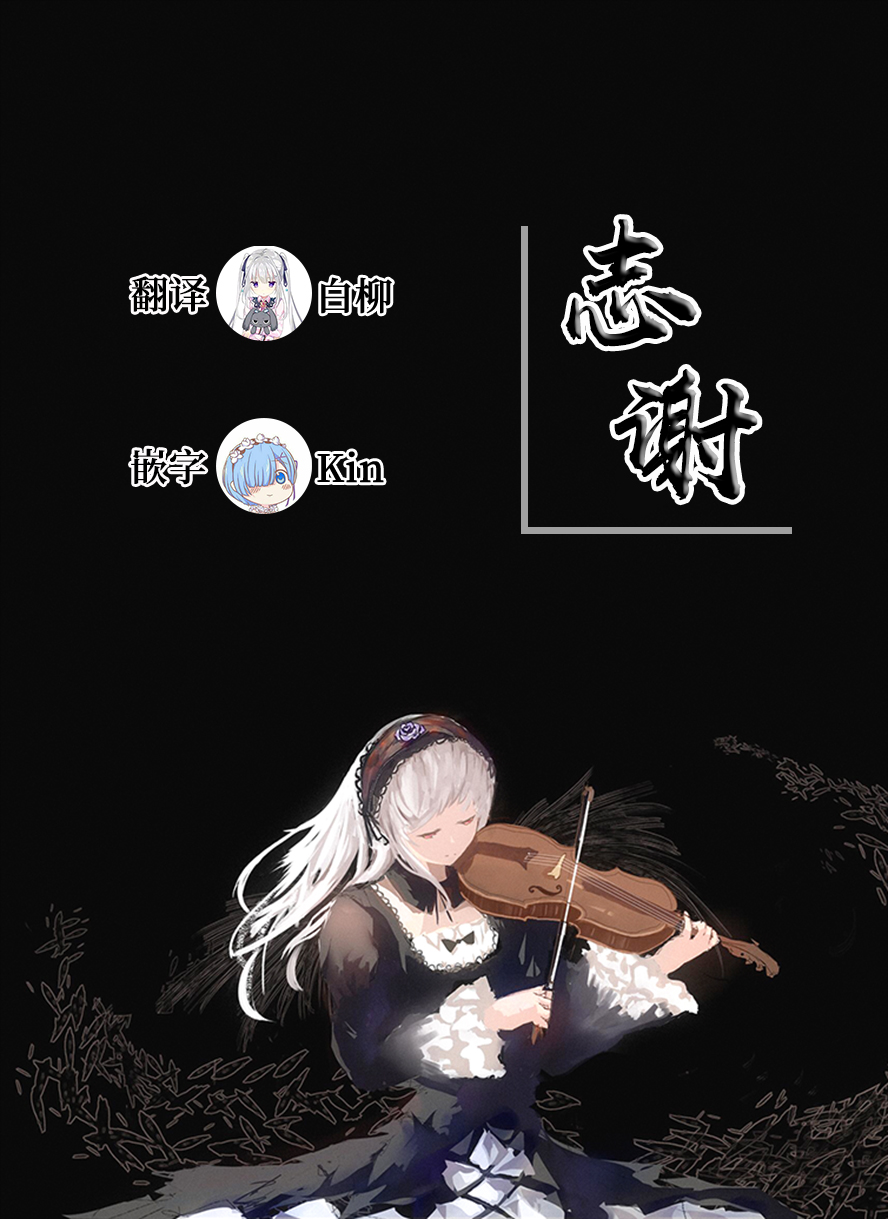 (COMIC1☆8) [Circle Ohigetan (Ohigetan)] Ohigebon-50 Naachu no Ochigoto  [Chinese] [白杨汉化组] 이미지 번호 22