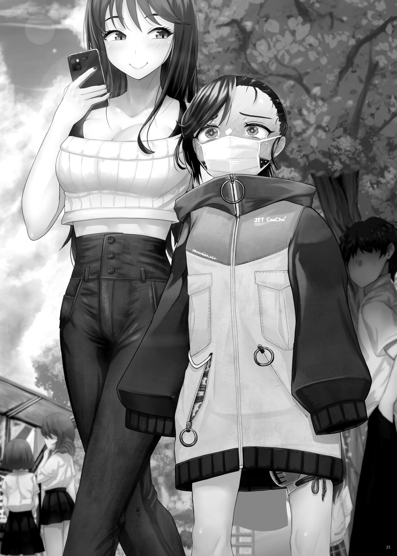 [Fukashigi (Tamasawa Tsubura, Namiki Kojiro)] Kanon-chan de Asobo numero di immagine  21