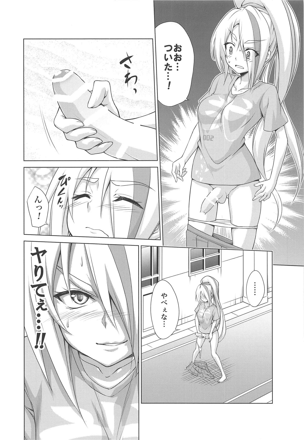(COMIC1☆15) [TORA MACHINE (Kasukabe Taro)] Rental Chinchin SAGA (Zombie Land Saga) imagen número 5