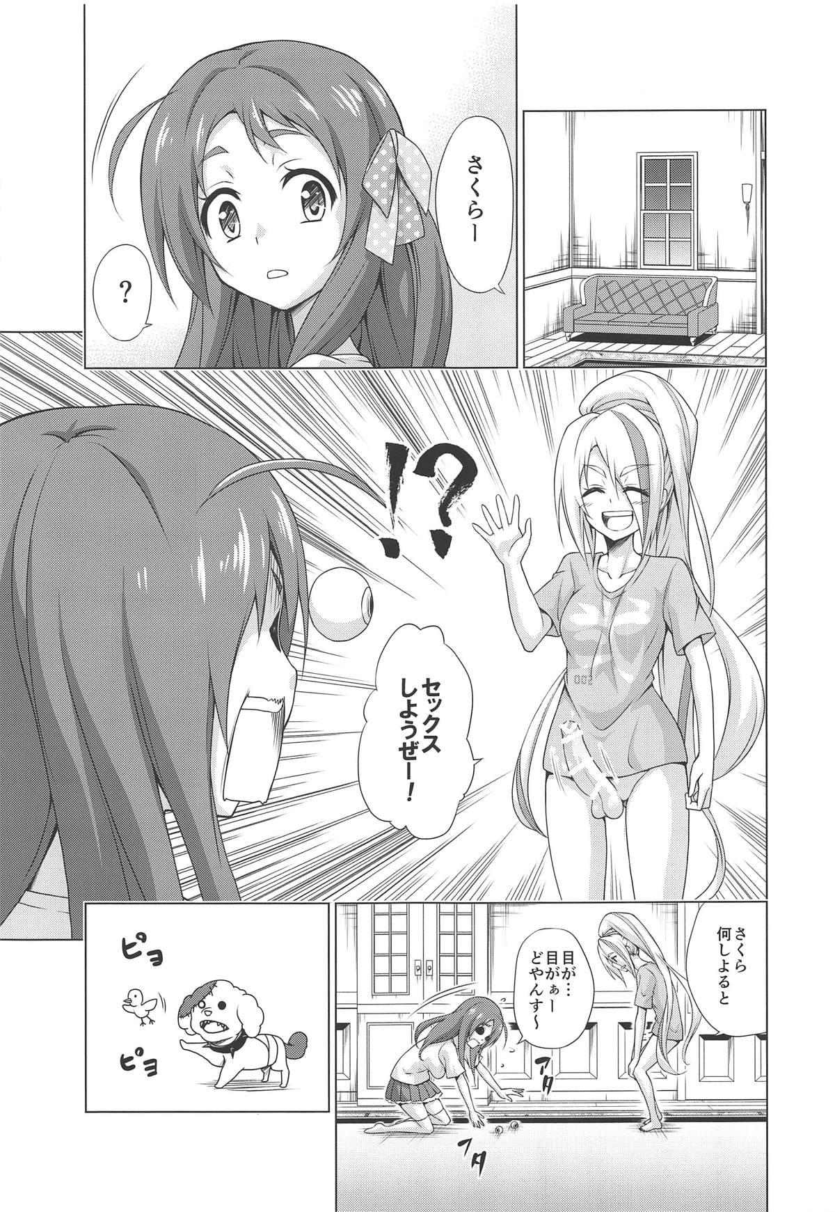 (COMIC1☆15) [TORA MACHINE (Kasukabe Taro)] Rental Chinchin SAGA (Zombie Land Saga) imagen número 6