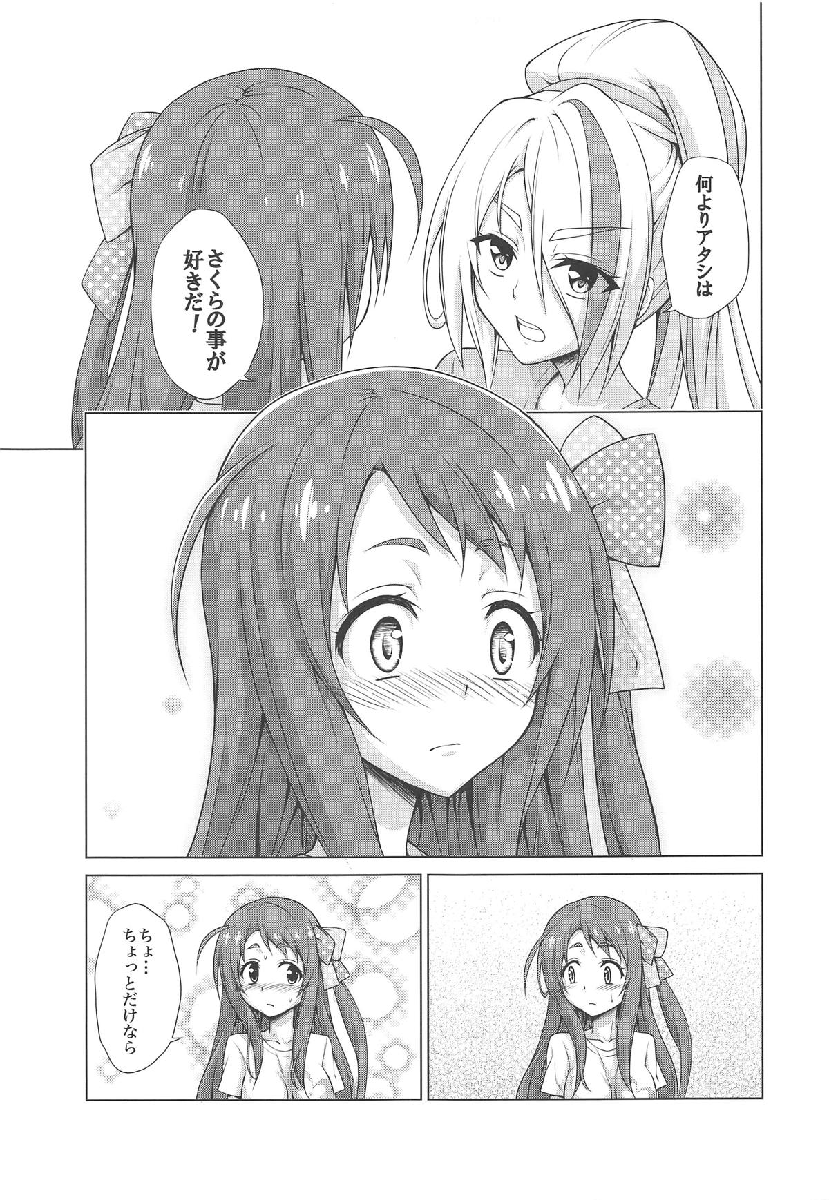 (COMIC1☆15) [TORA MACHINE (Kasukabe Taro)] Rental Chinchin SAGA (Zombie Land Saga) imagen número 8