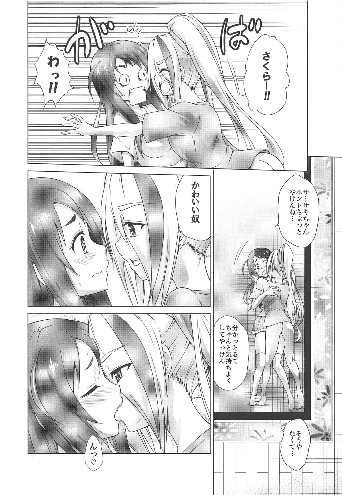 (COMIC1☆15) [TORA MACHINE (Kasukabe Taro)] Rental Chinchin SAGA (Zombie Land Saga) imagen número 9