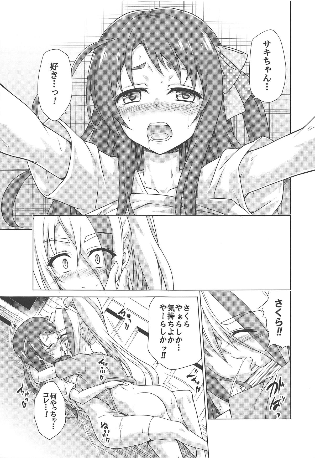 (COMIC1☆15) [TORA MACHINE (Kasukabe Taro)] Rental Chinchin SAGA (Zombie Land Saga) imagen número 14
