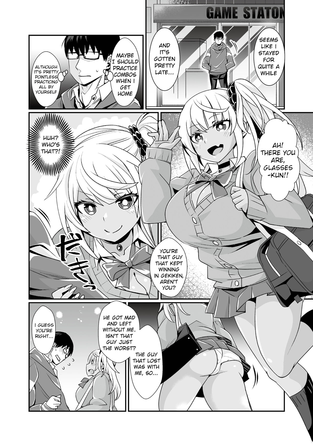 [Toubaru Rairu] Kuro Gal Gamer Encount! [English] [LeCrow] 4eme image
